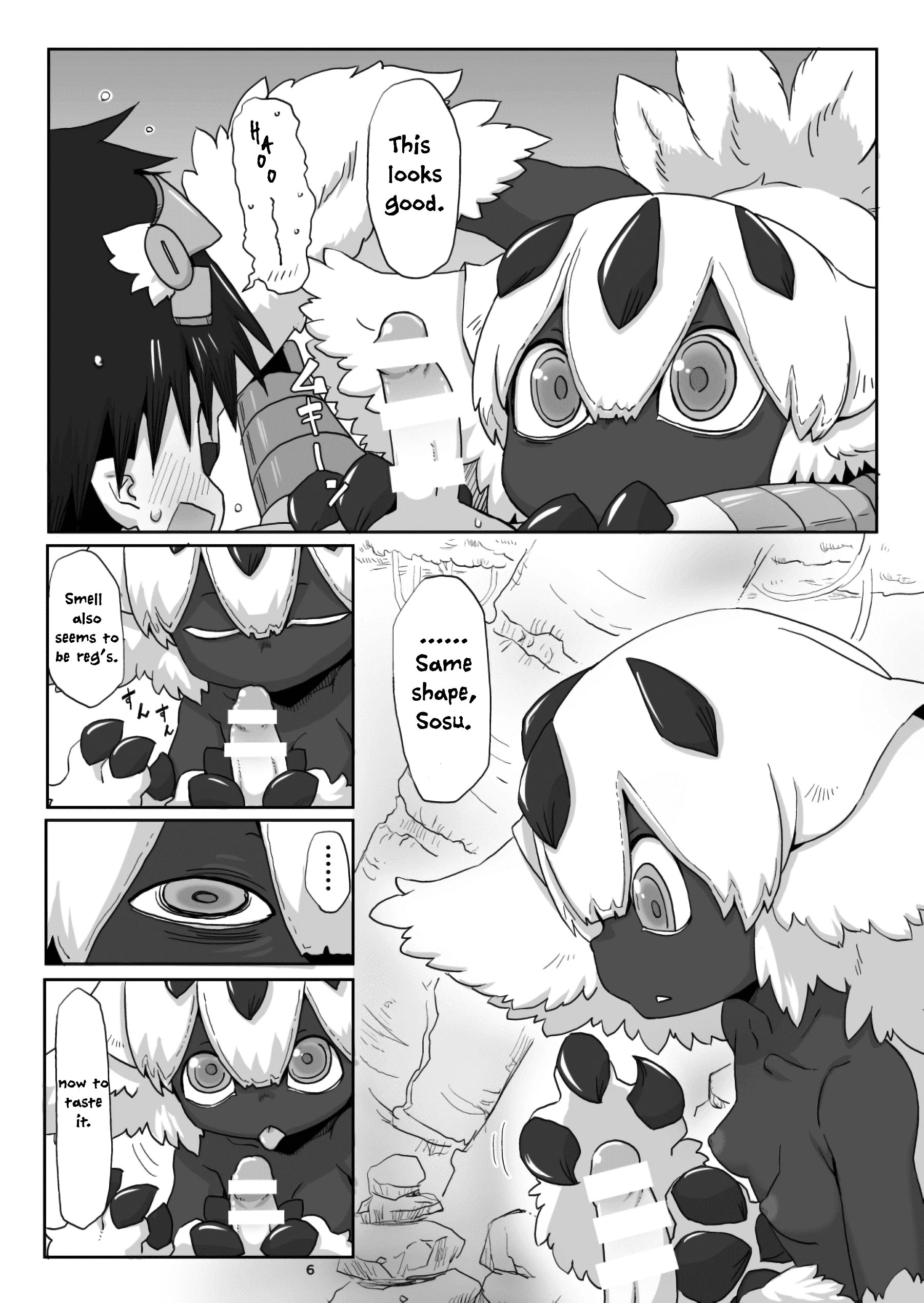 The Bug Gets Fugged porn comic picture 5
