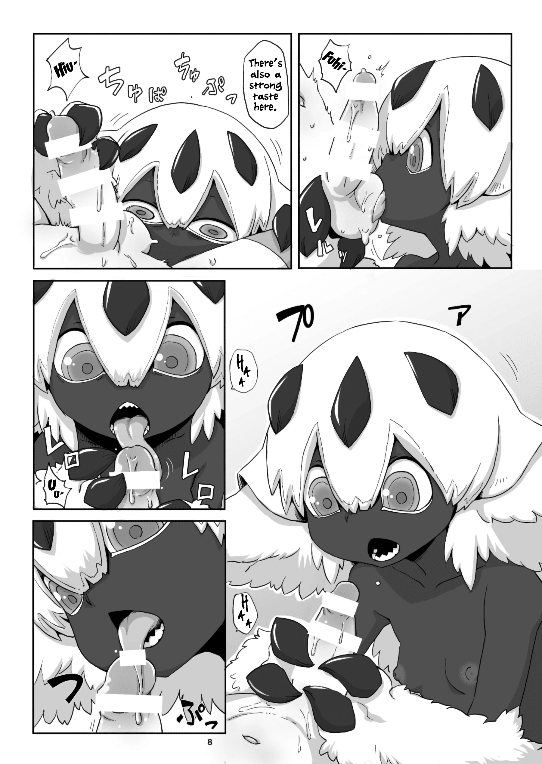 The Bug Gets Fugged porn comic picture 6