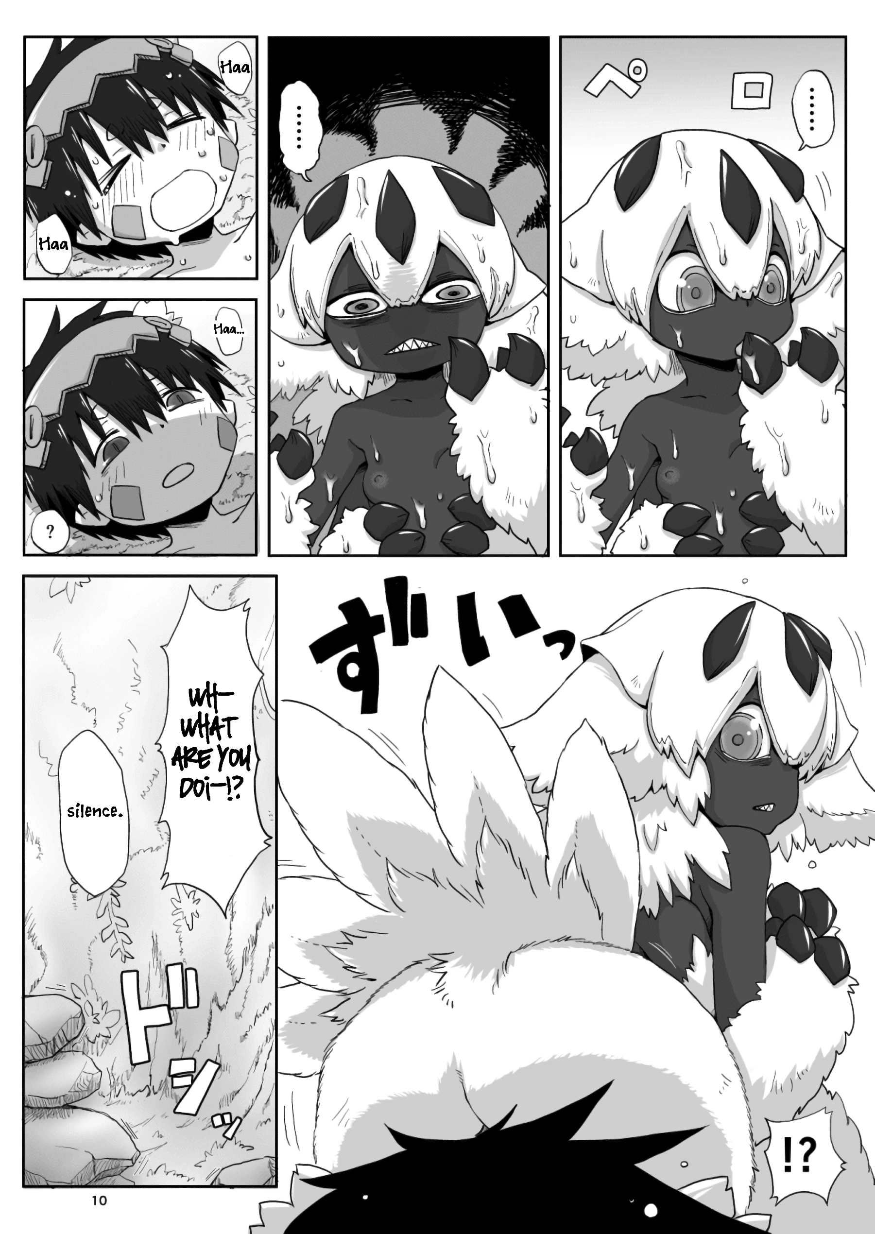 The Bug Gets Fugged porn comic picture 8