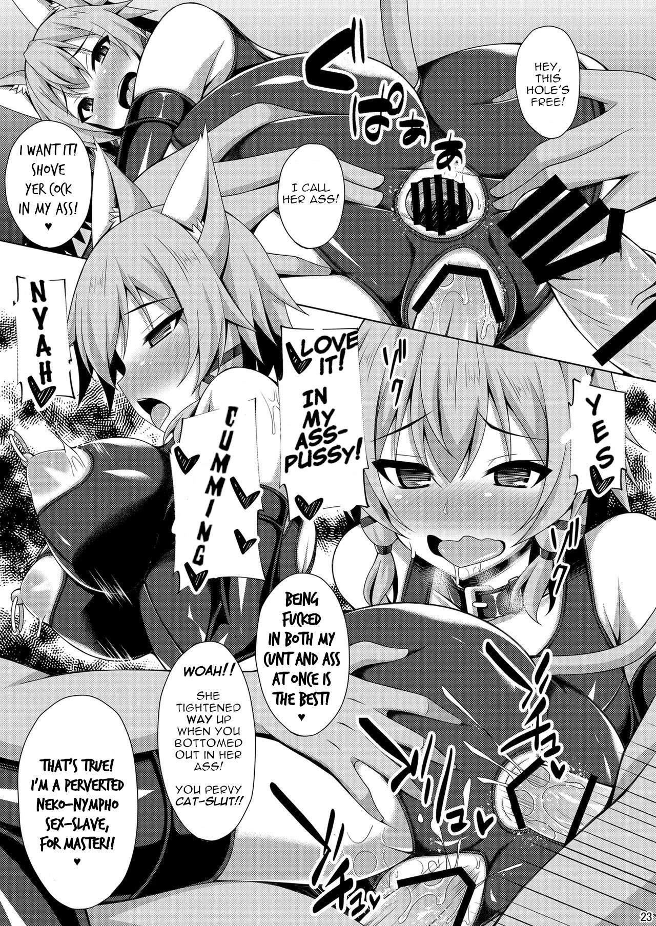The Cool Girl Doesnt Smile At Me Anymore... porn comic picture 22