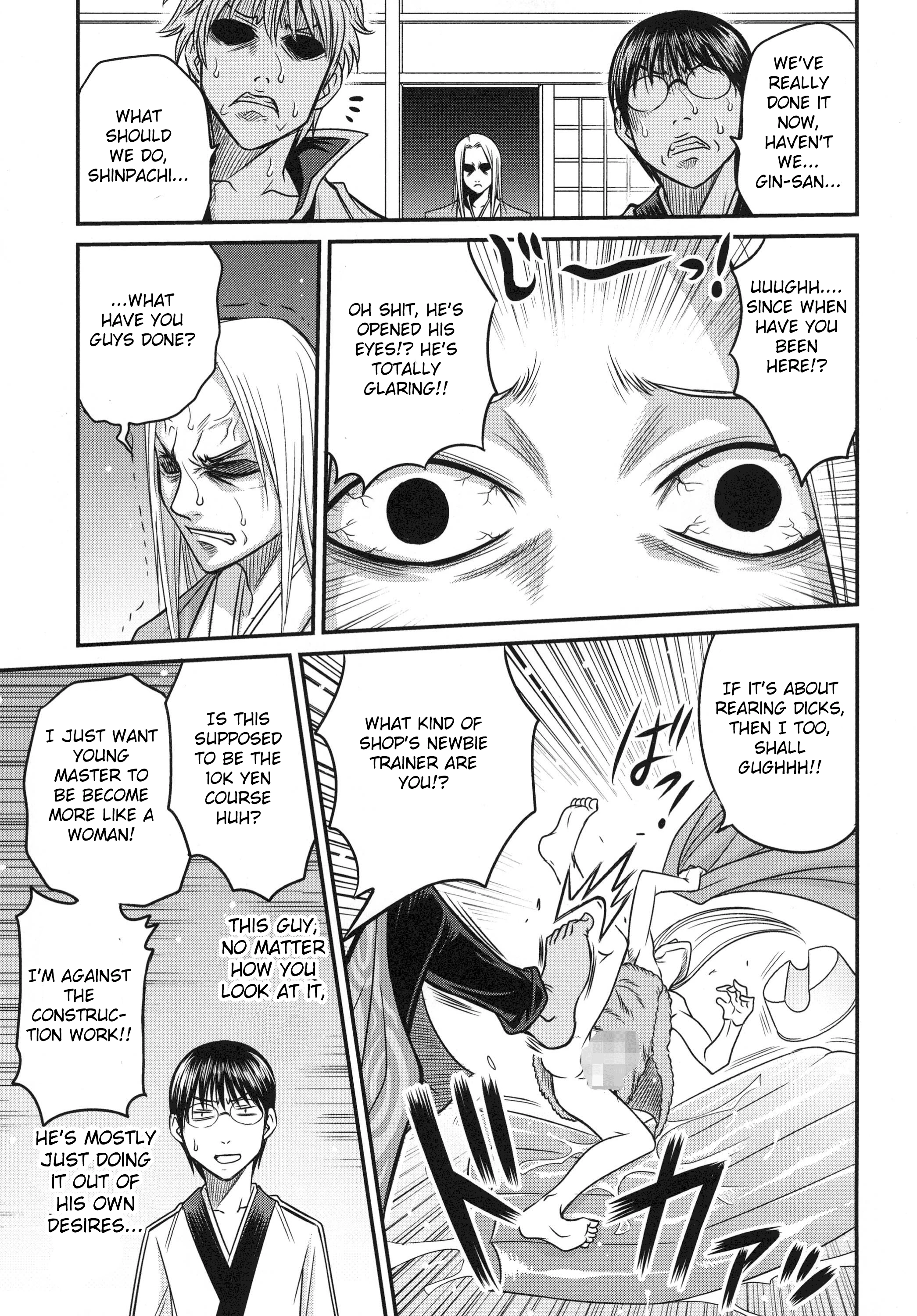 The crab of the crying cum! porn comic picture 12