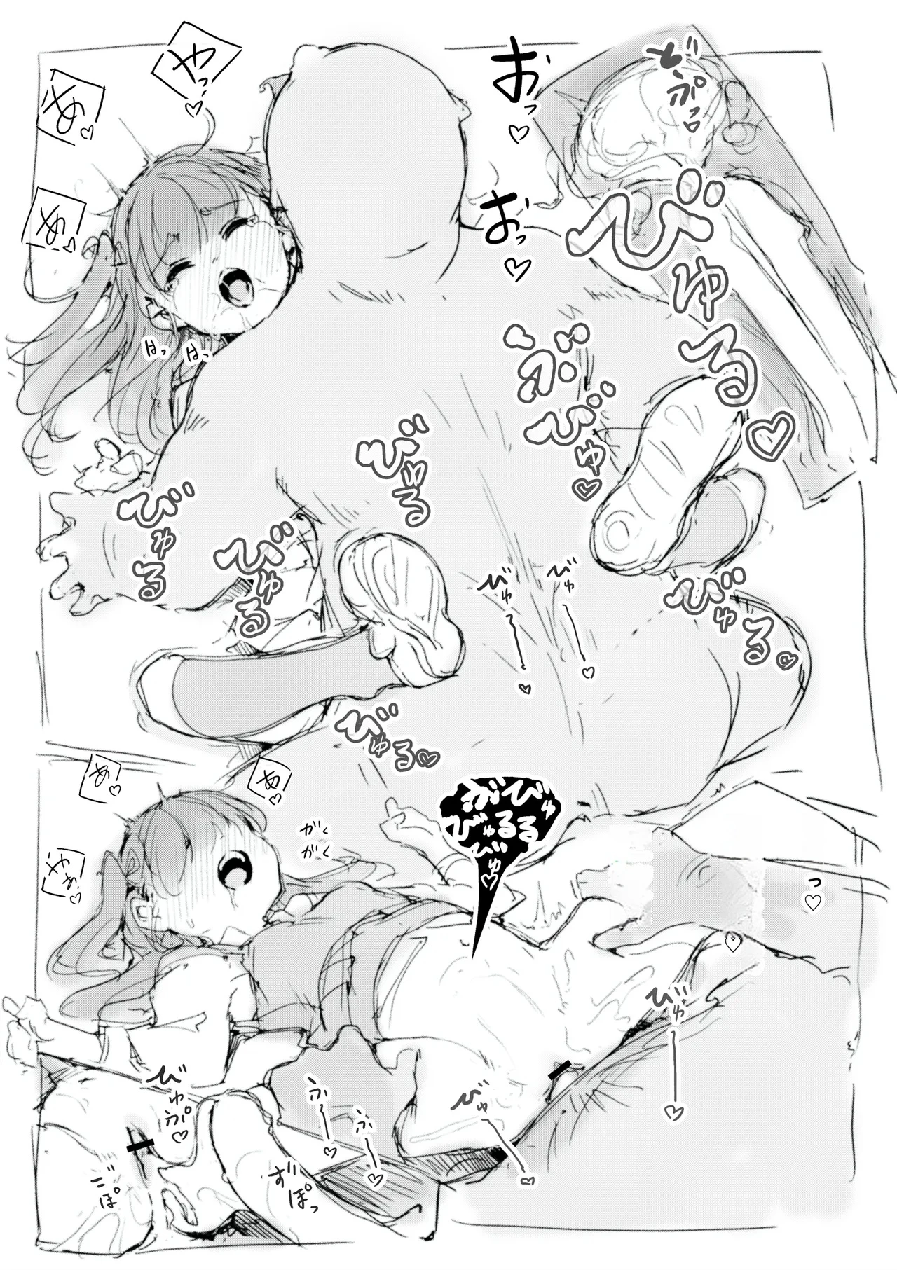 The Day The Lily Withers porn comic picture 15