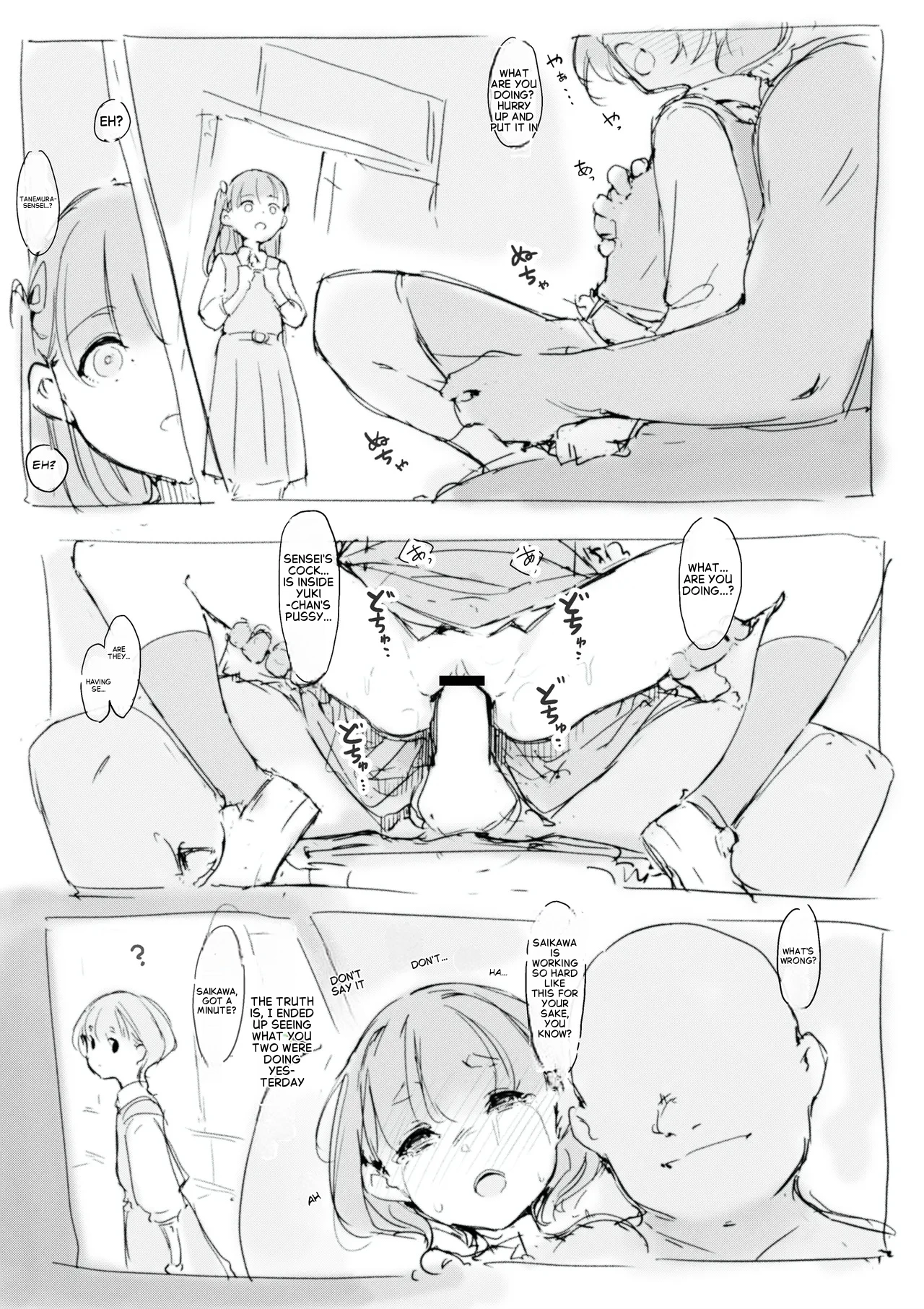 The Day The Lily Withers porn comic picture 7