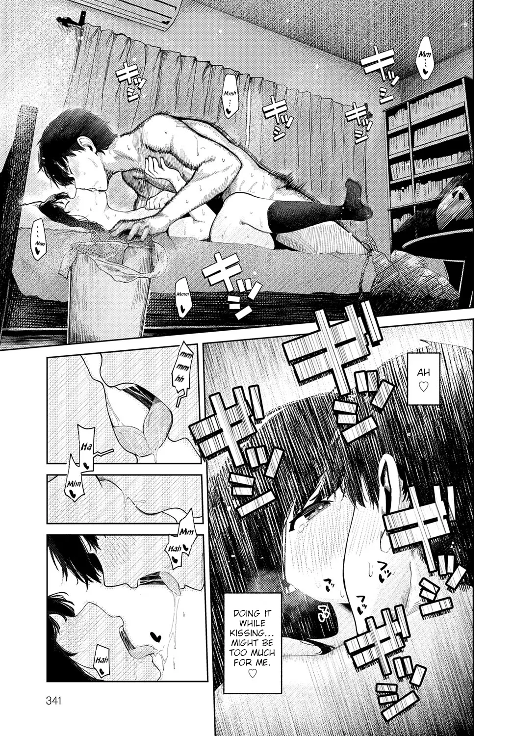 The Day We Had Our First Time - はじめてした日 porn comic picture 15