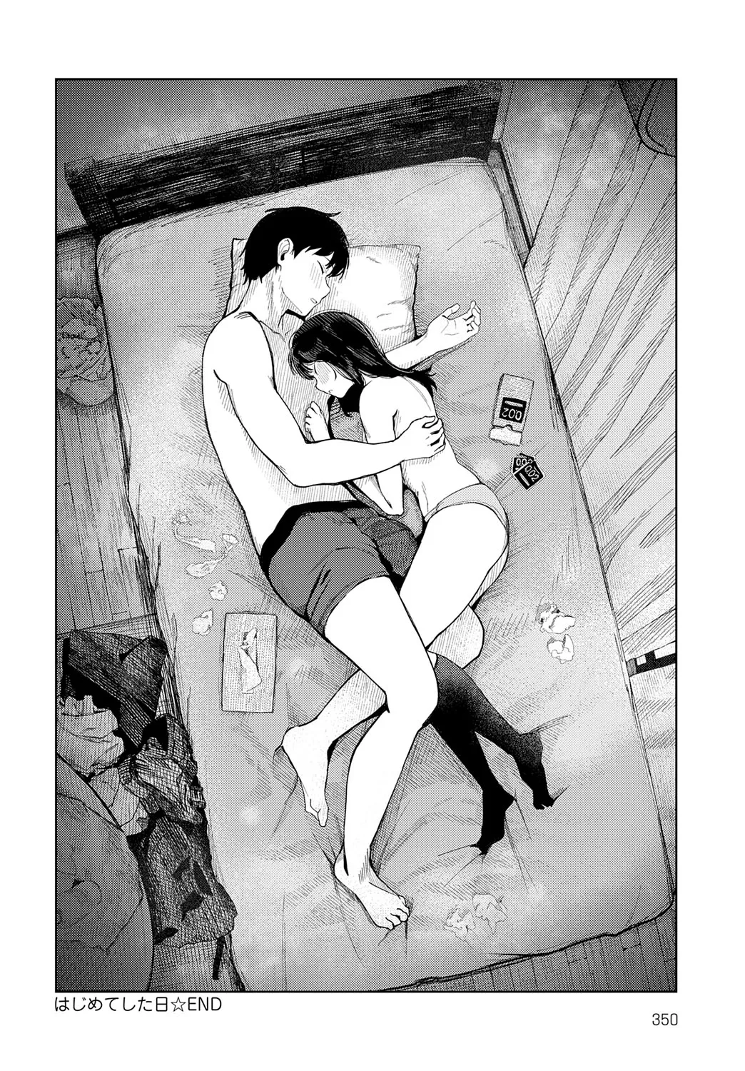 The Day We Had Our First Time - はじめてした日 porn comic picture 24