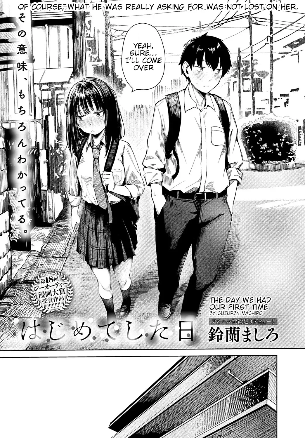 The Day We Had Our First Time - はじめてした日 porn comic picture 3