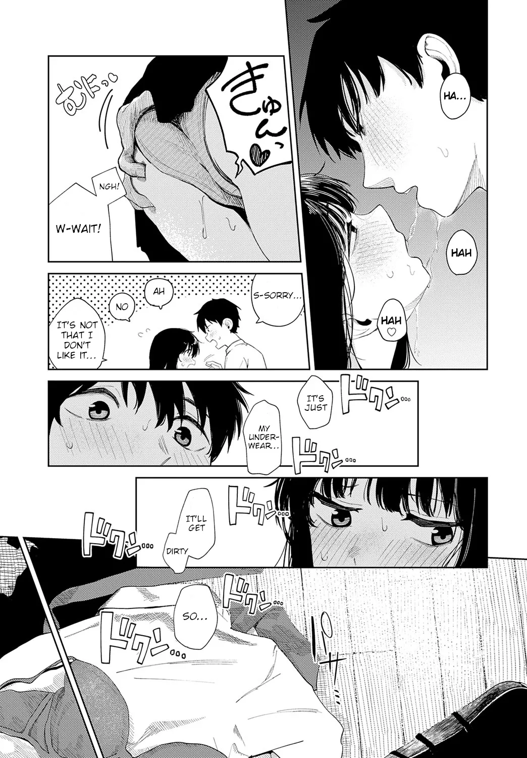 The Day We Had Our First Time - はじめてした日 porn comic picture 5