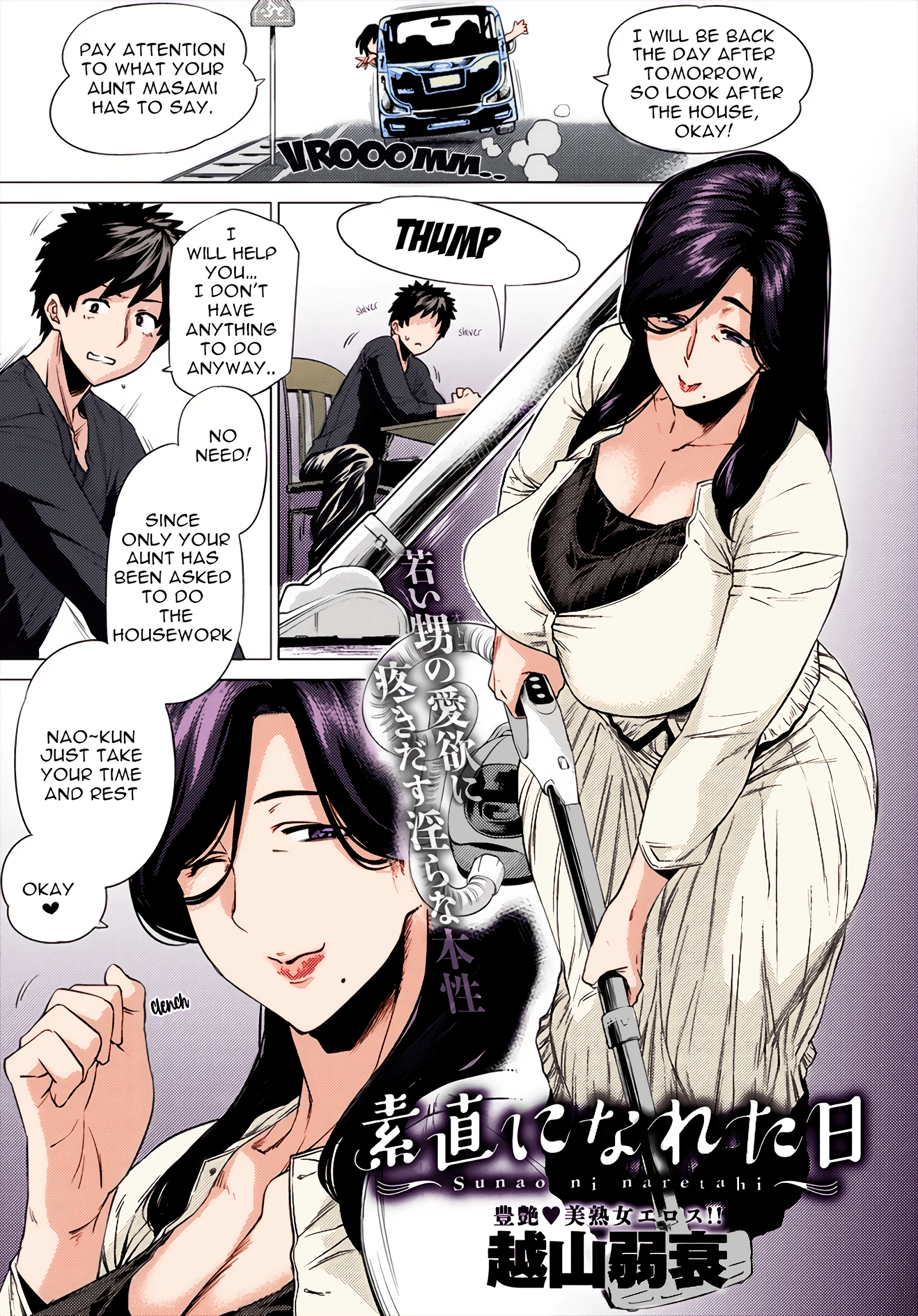 The day when I became obedient porn comic picture 1