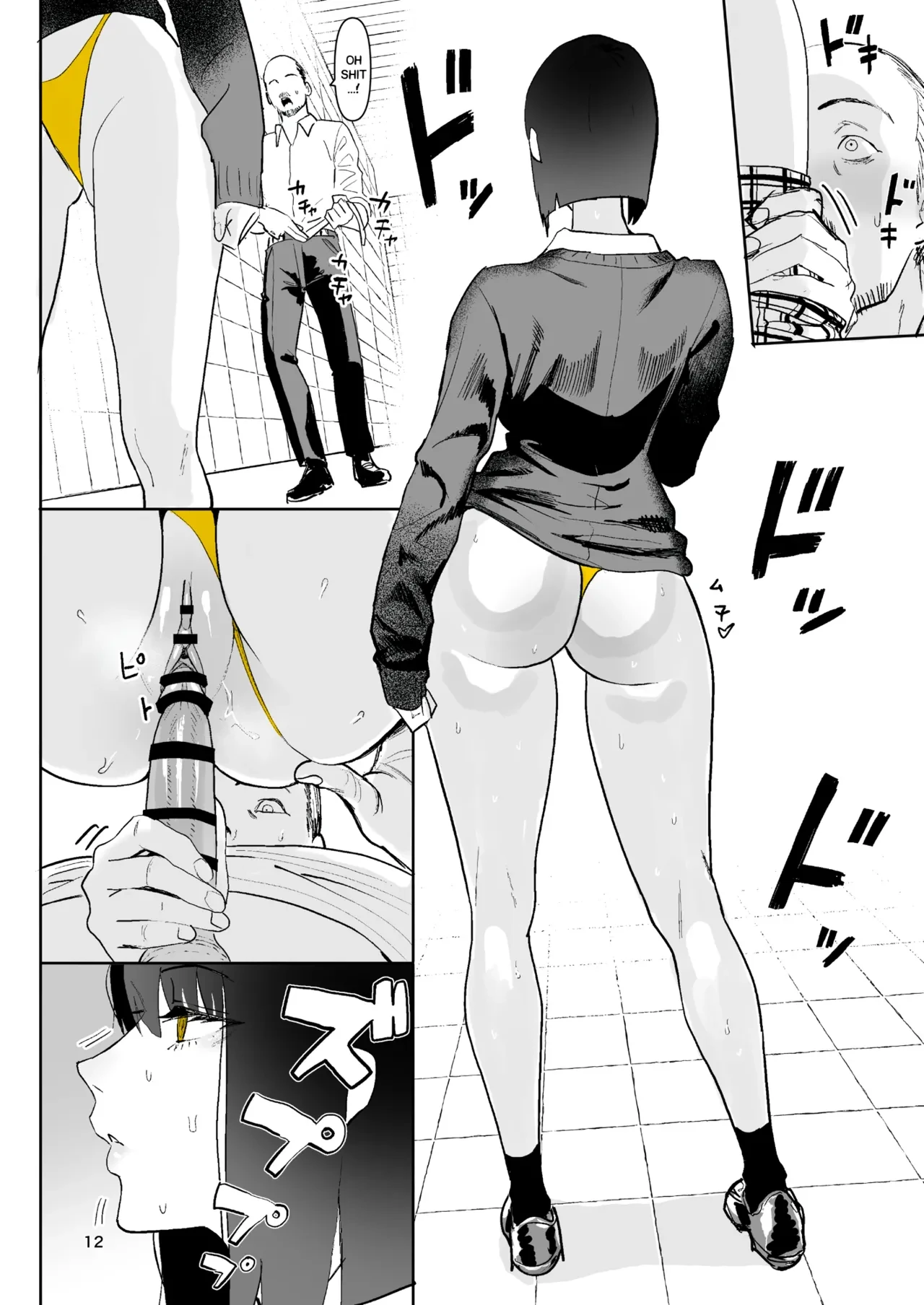 The Exit Anomaly porn comic picture 12