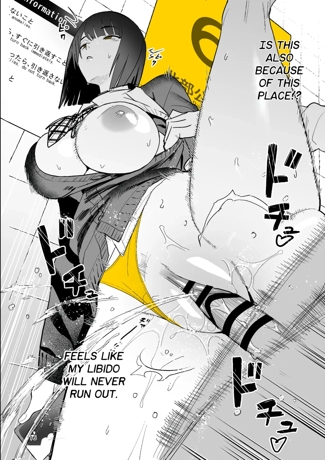 The Exit Anomaly porn comic picture 16