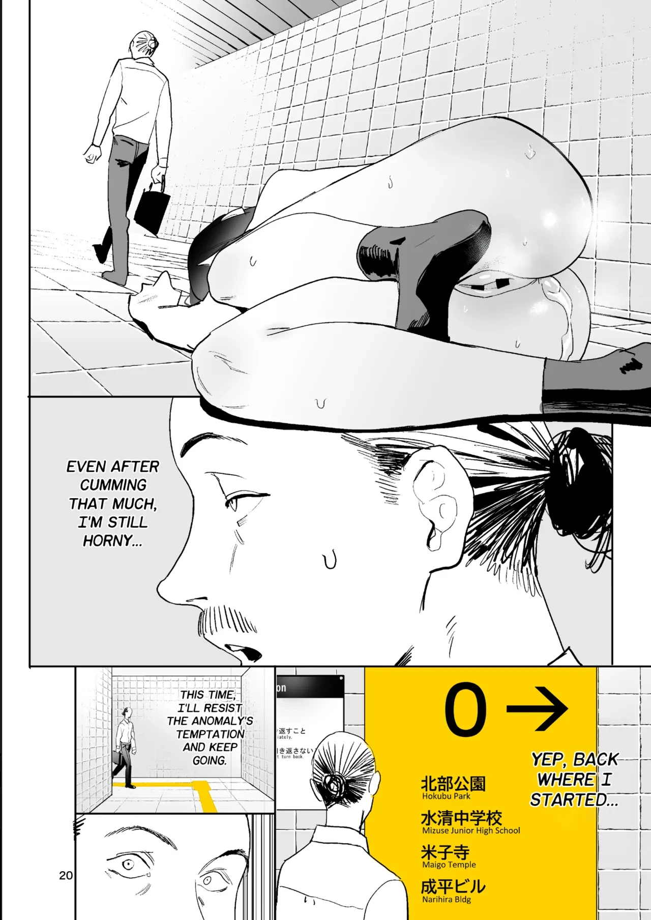 The Exit Anomaly porn comic picture 20