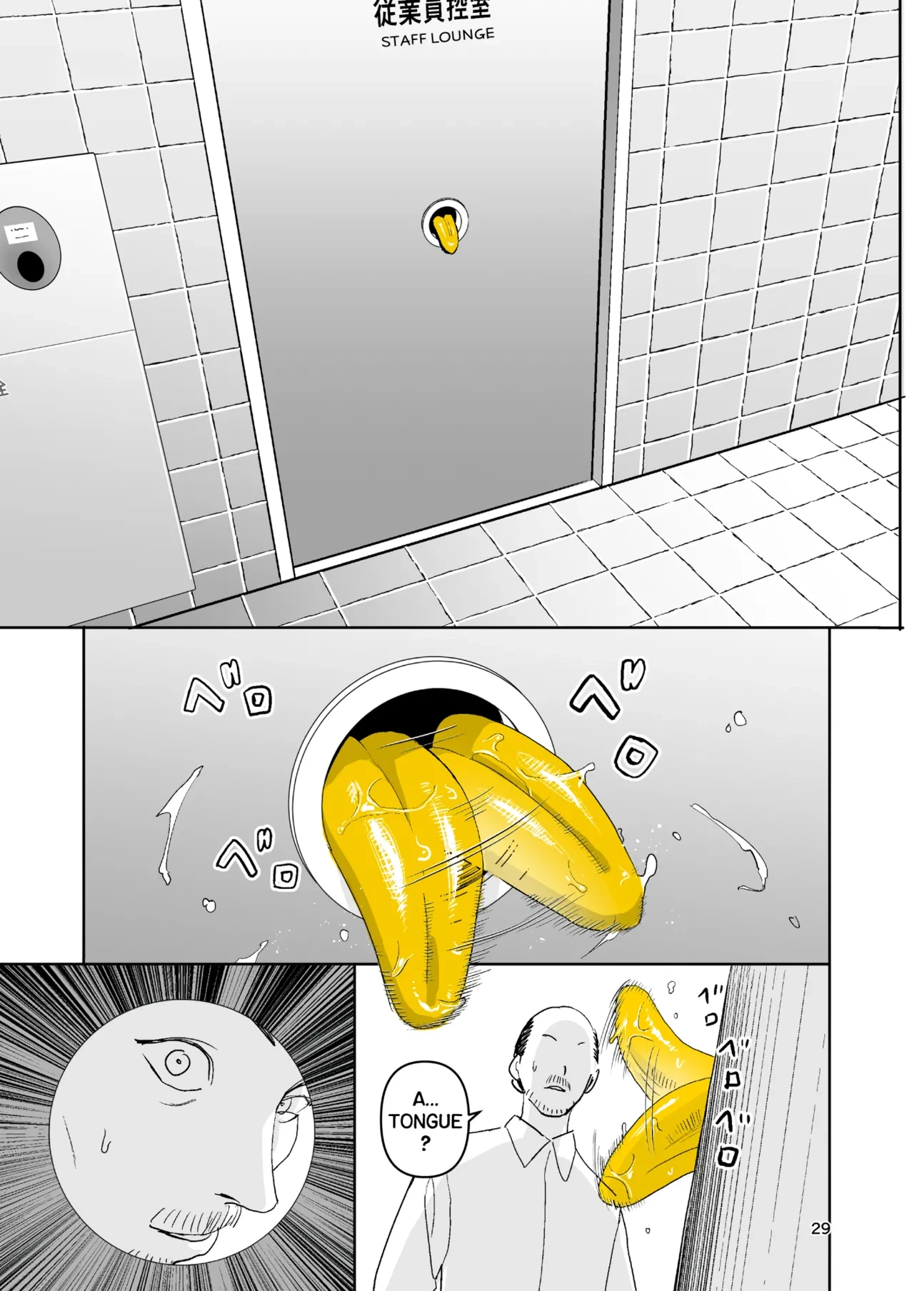 The Exit Anomaly porn comic picture 29