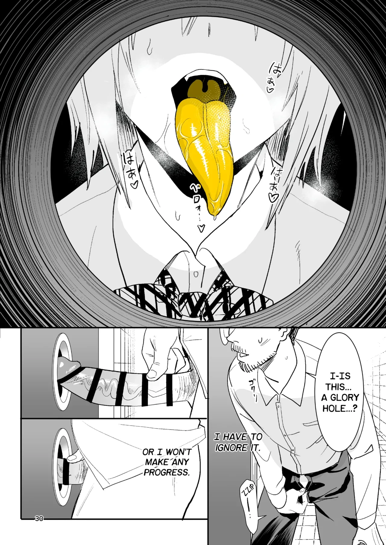The Exit Anomaly porn comic picture 30
