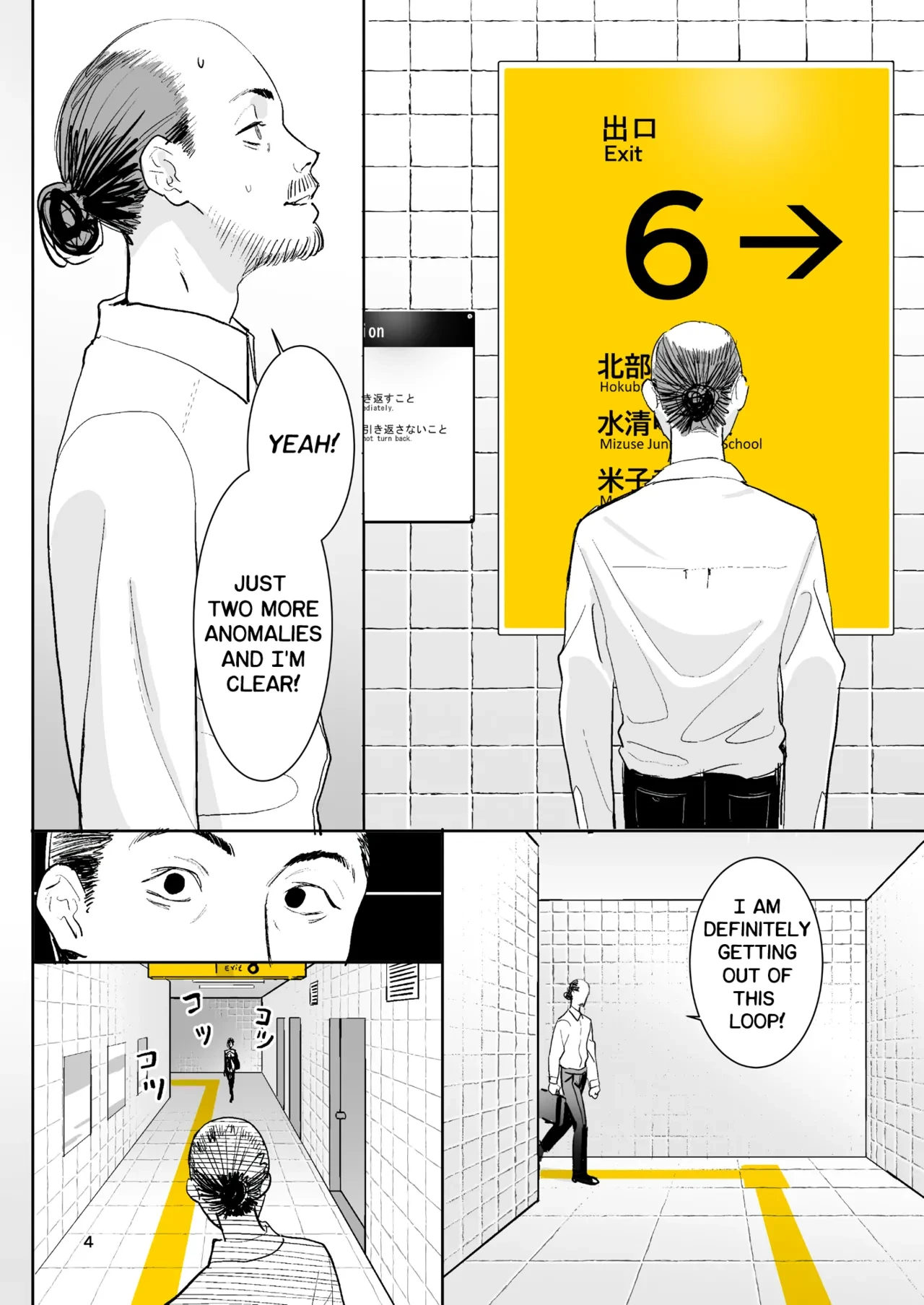 The Exit Anomaly porn comic picture 4