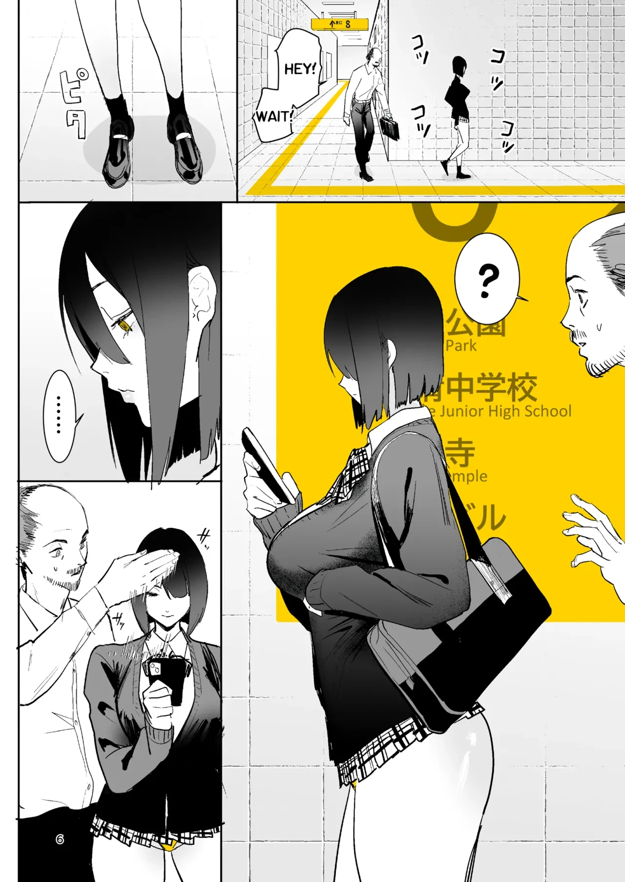 The Exit Anomaly porn comic picture 6