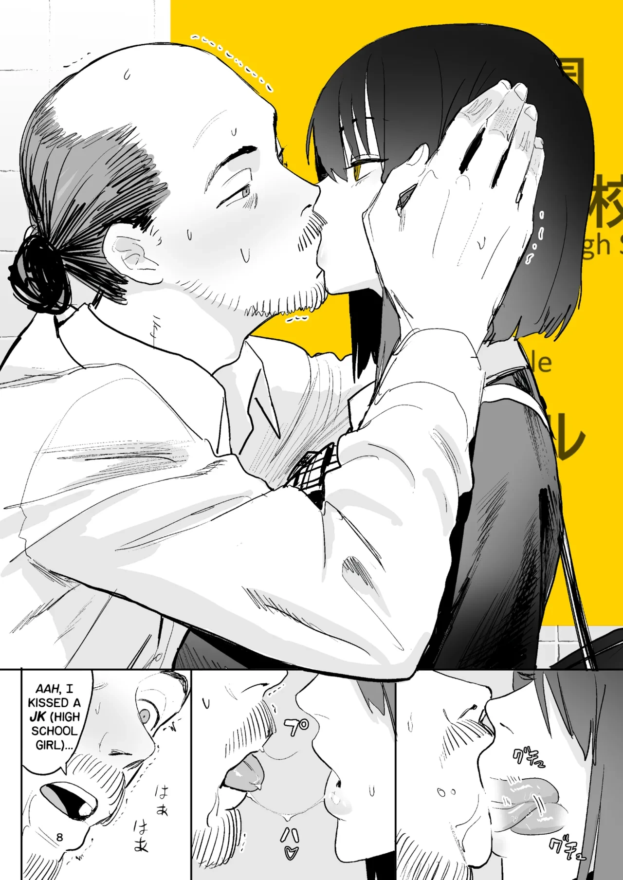 The Exit Anomaly porn comic picture 8