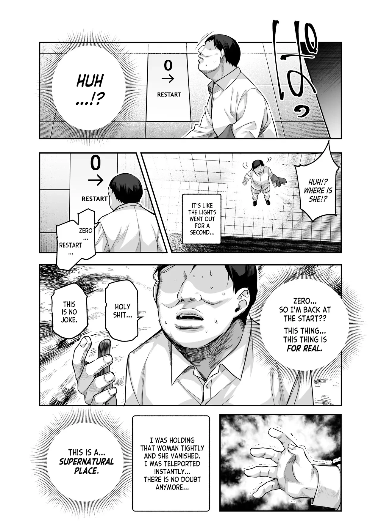 The Exit Ero porn comic picture 20