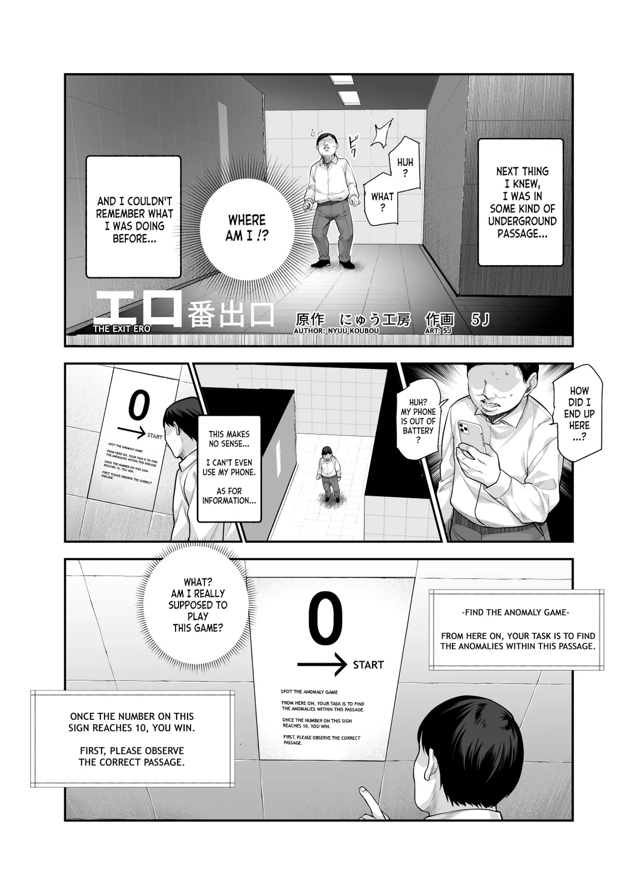 The Exit Ero porn comic picture 4