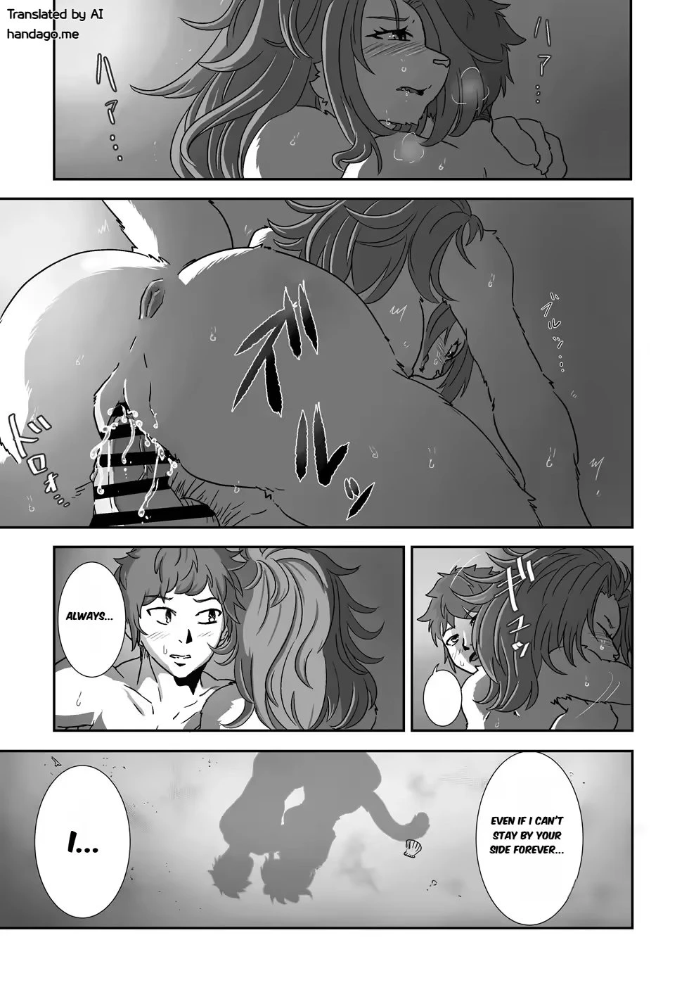 The Flow Island - 流され島 porn comic picture 34