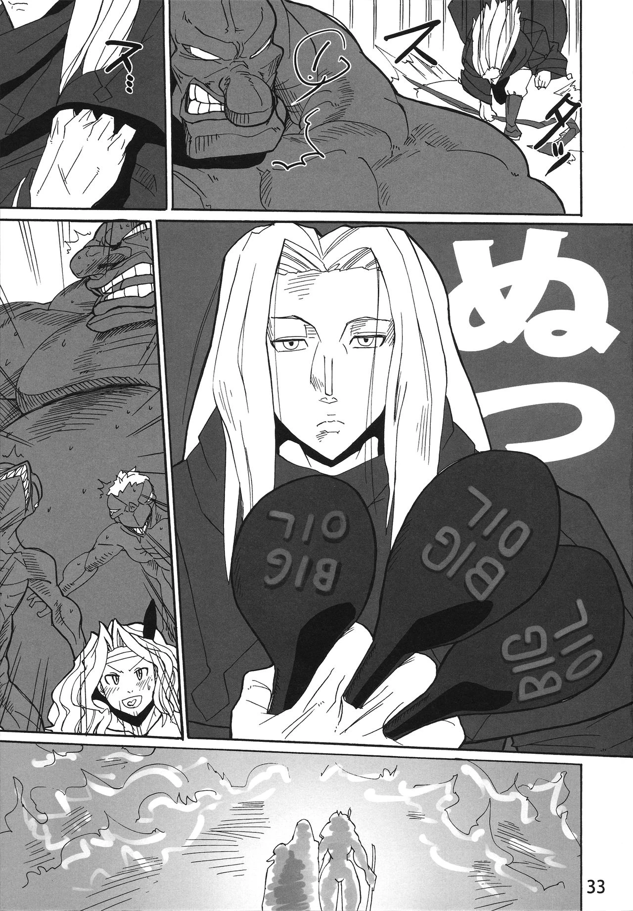 The Journey Continues porn comic picture 32