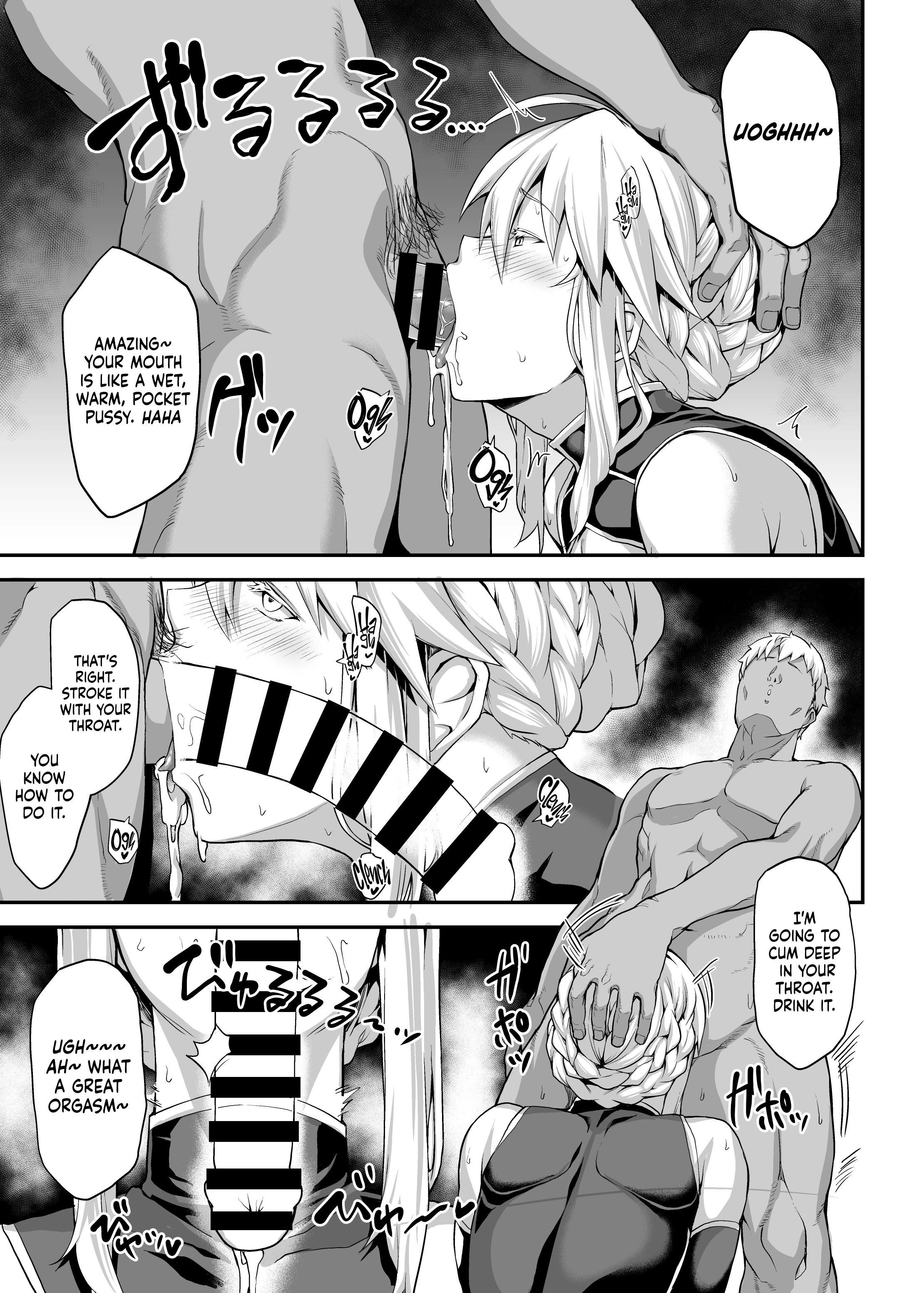 The King of Knights' Sweet Hole -Alter- porn comic picture 20