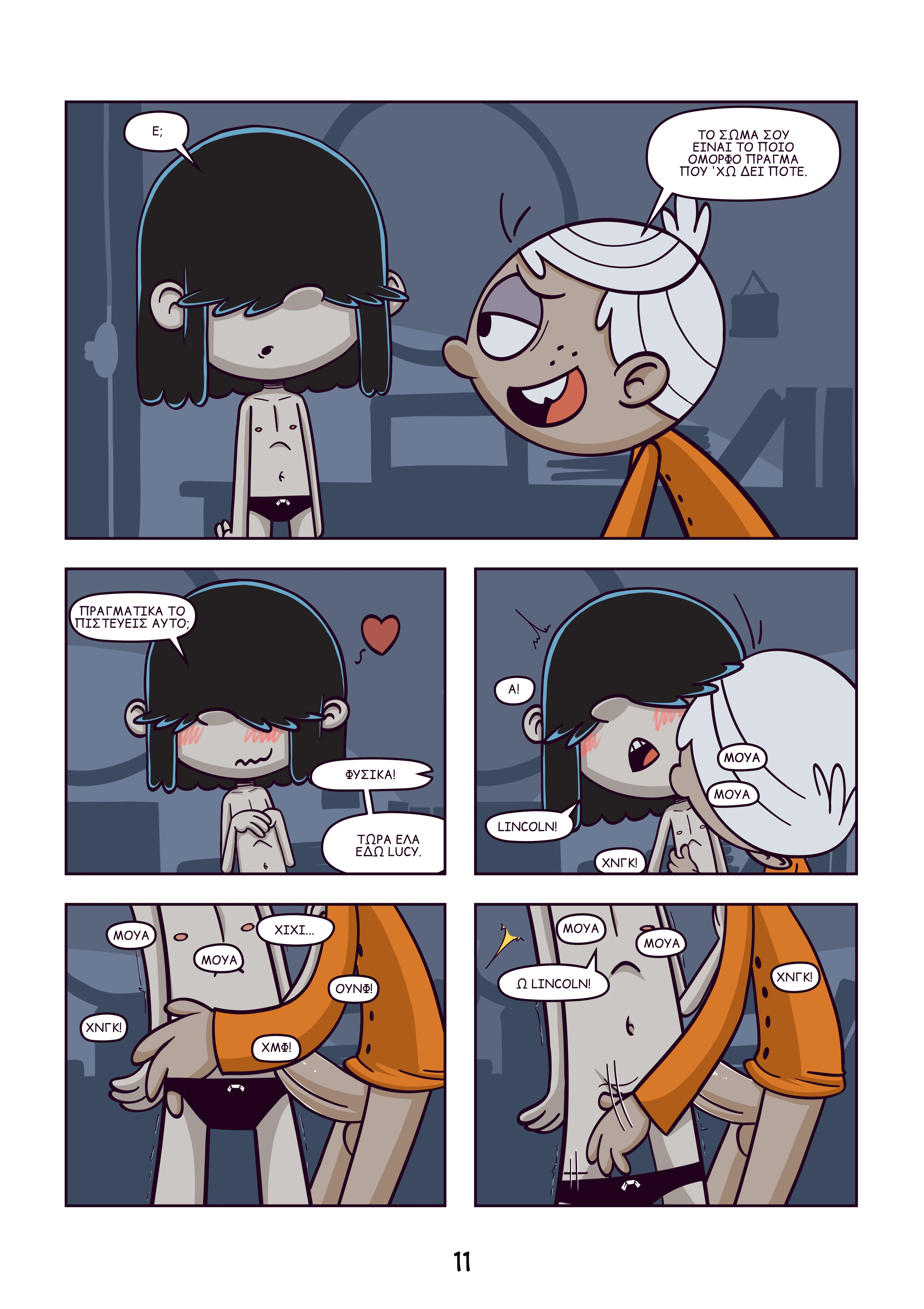 The Loud House - Nightmares - Porn Comics (Greek) porn comic picture 12