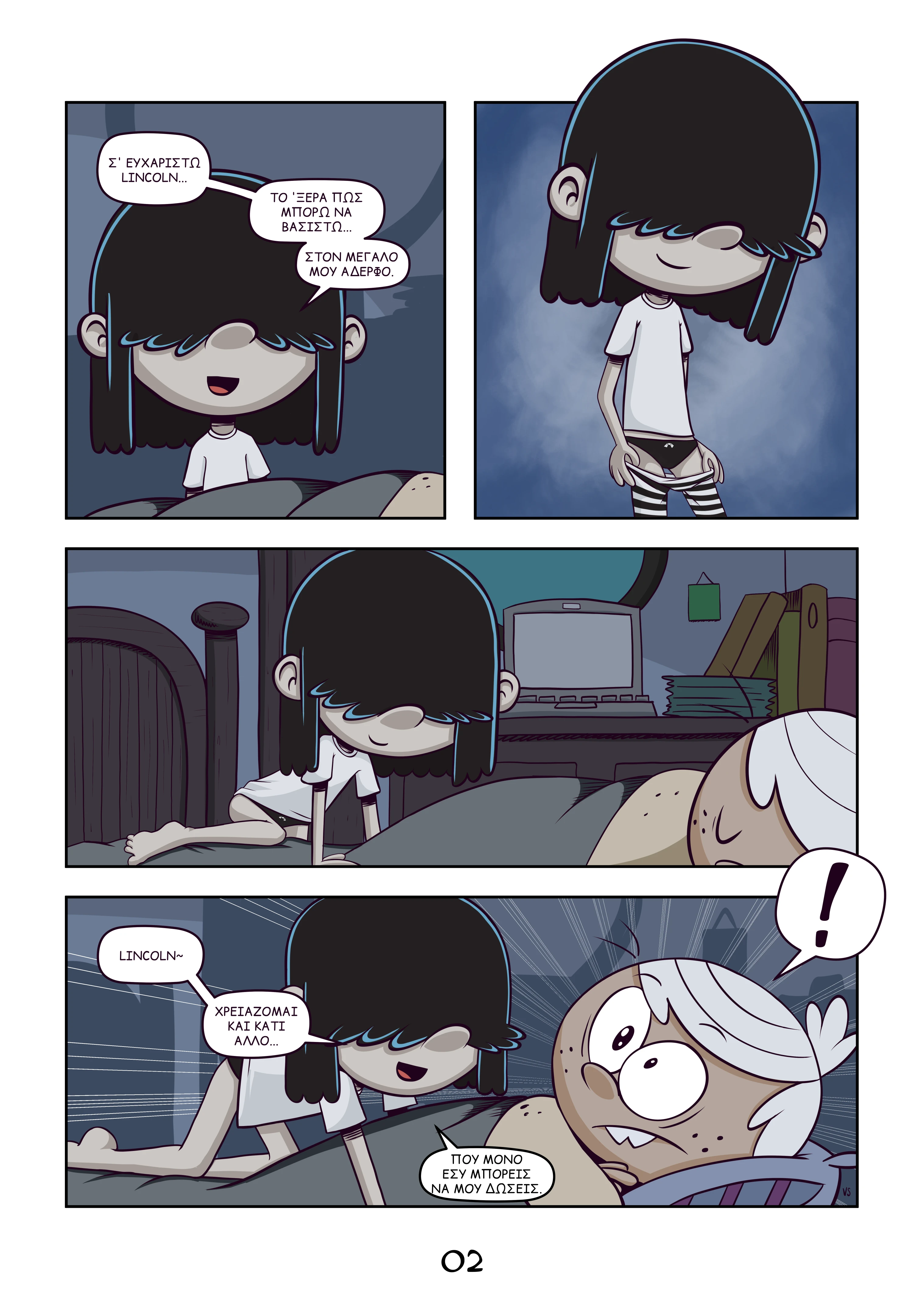 The Loud House - Nightmares - Porn Comics (Greek) porn comic picture 3