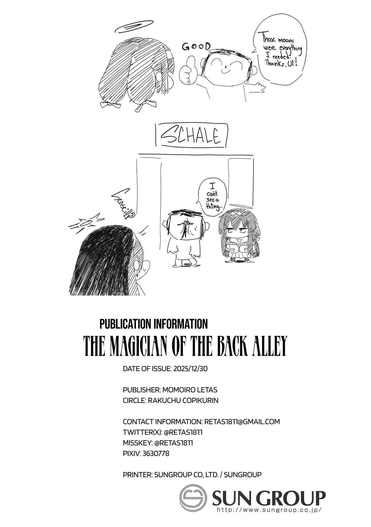 The Magician of the Back Alley - 路地裏の魔術師 porn comic picture 21