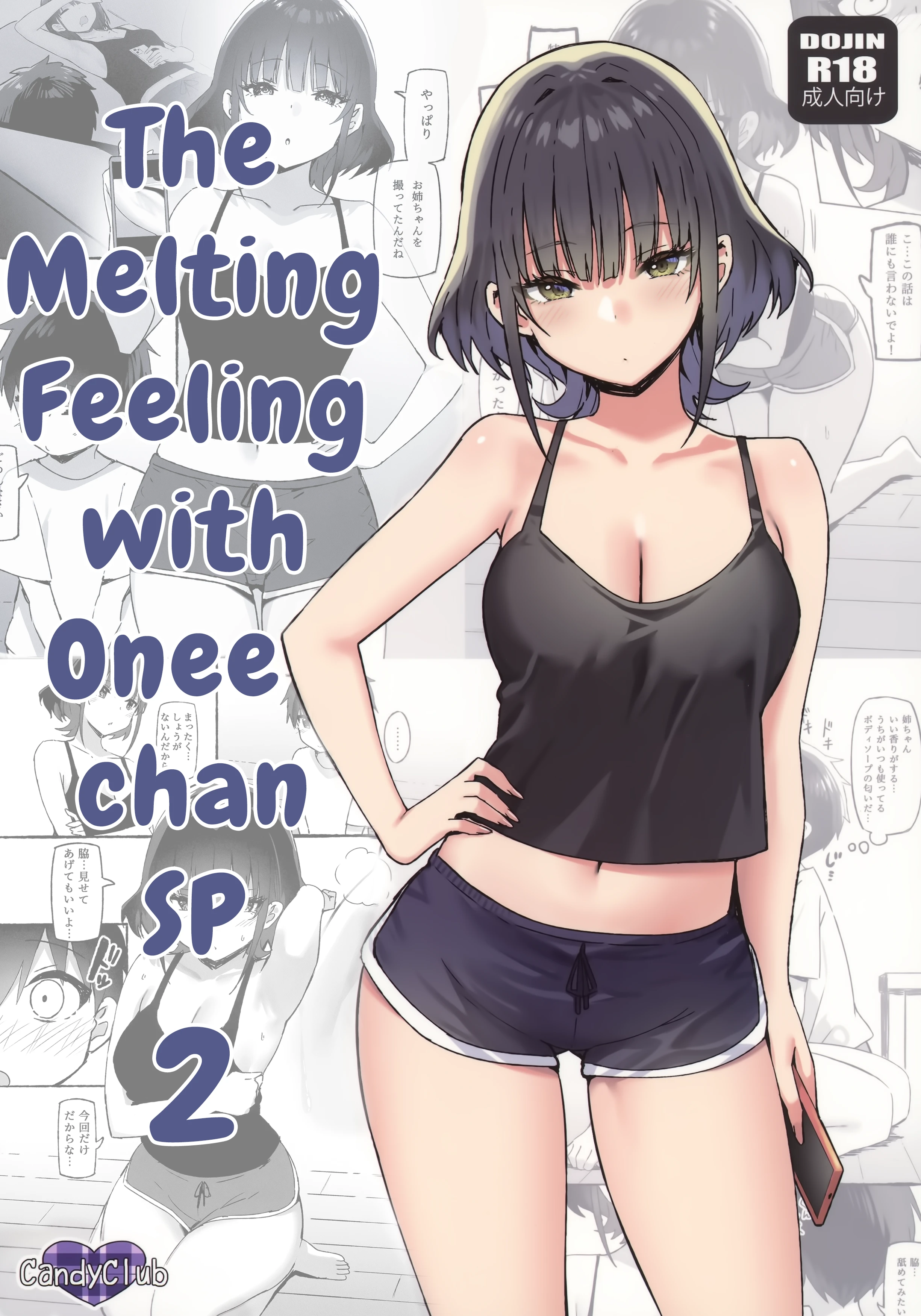 The Melting Feeling with Onee-chan SP 2 porn comic picture 1