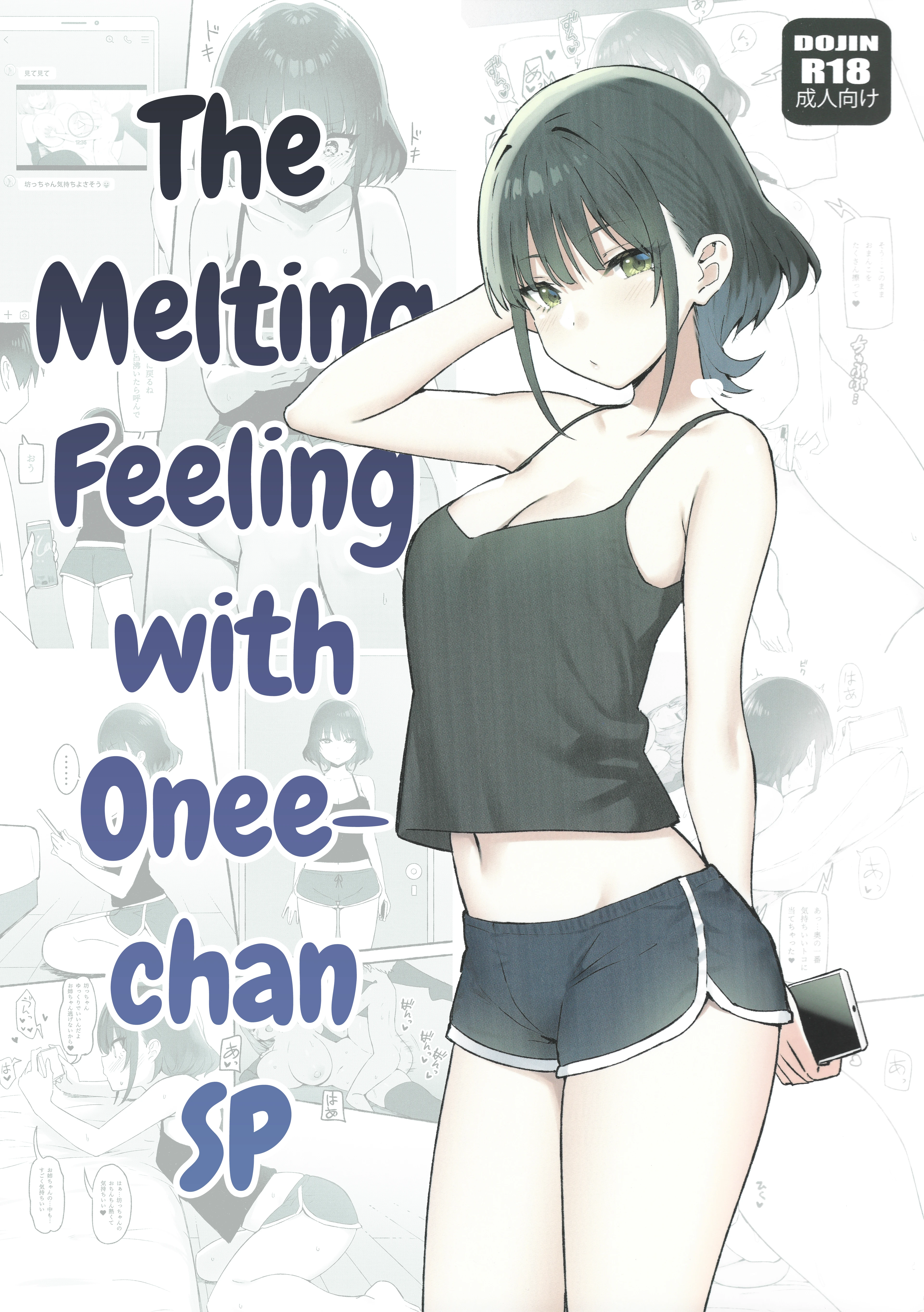 The Melting Feeling with Onee-chan SP porn comic picture 1