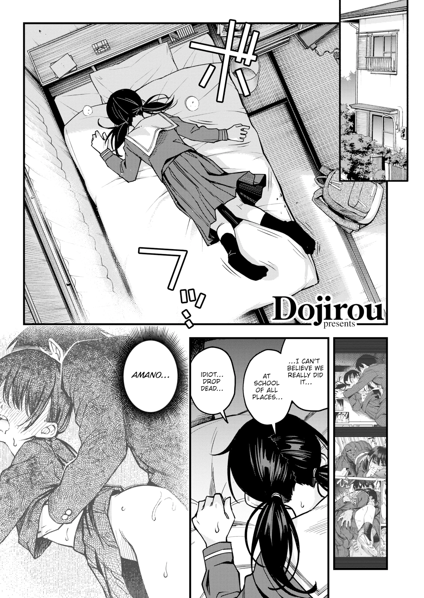 The Moment Right Before Gloomy Types Start Dating is the Hottest, Ain't It? #1 porn comic picture 1