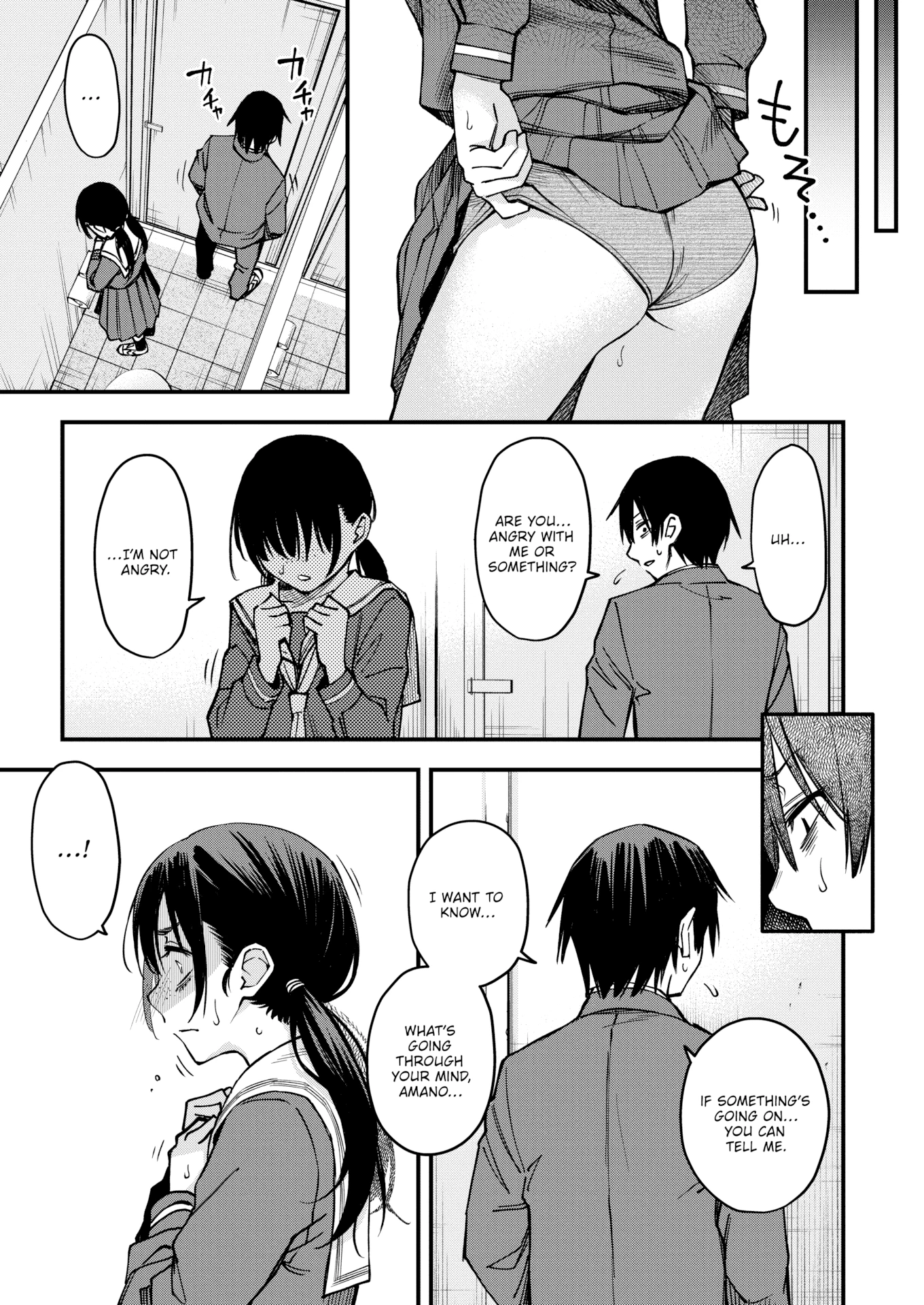The Moment Right Before Gloomy Types Start Dating is the Hottest, Ain't It? #1 porn comic picture 19