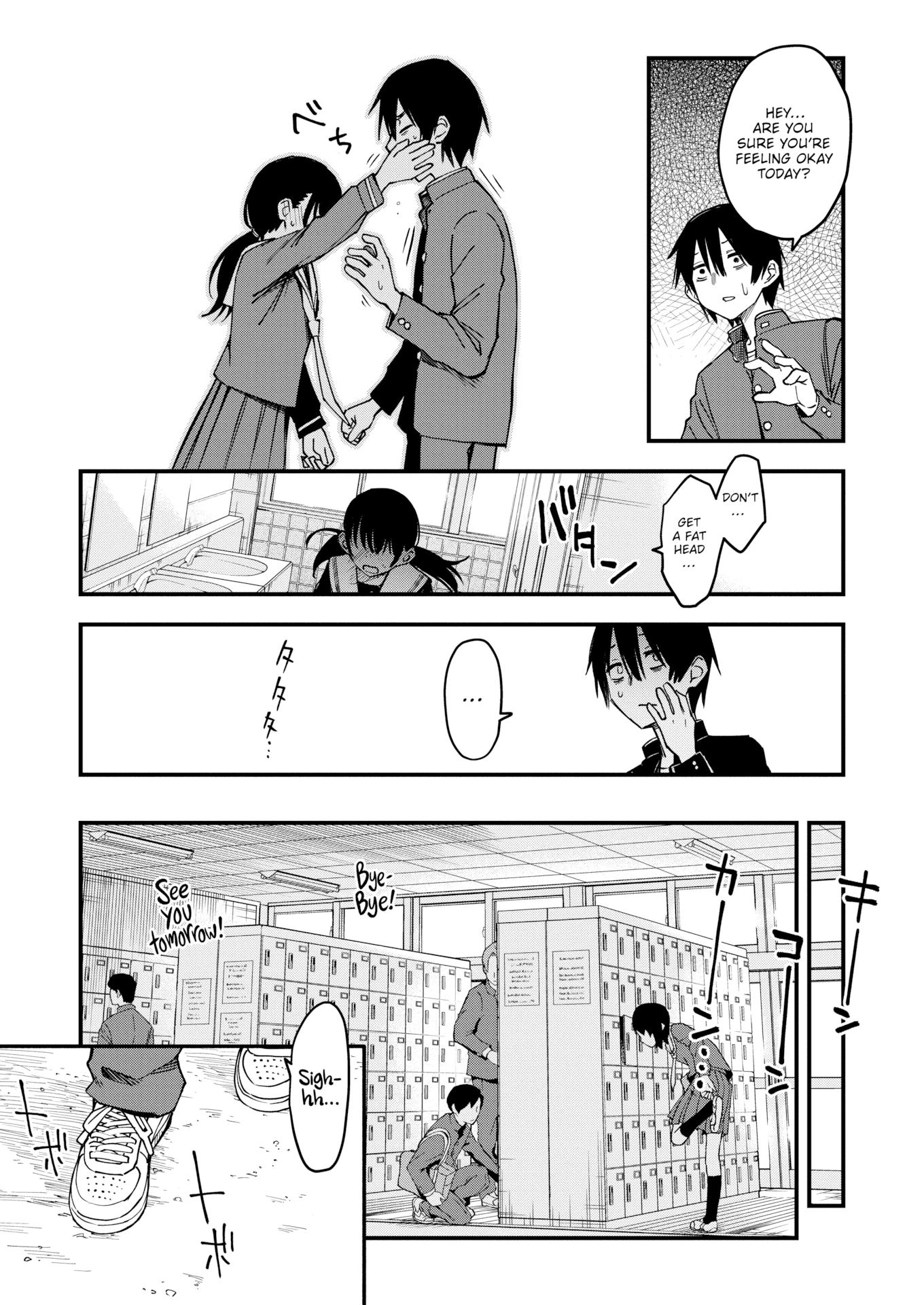 The Moment Right Before Gloomy Types Start Dating is the Hottest, Ain't It? #1 porn comic picture 21