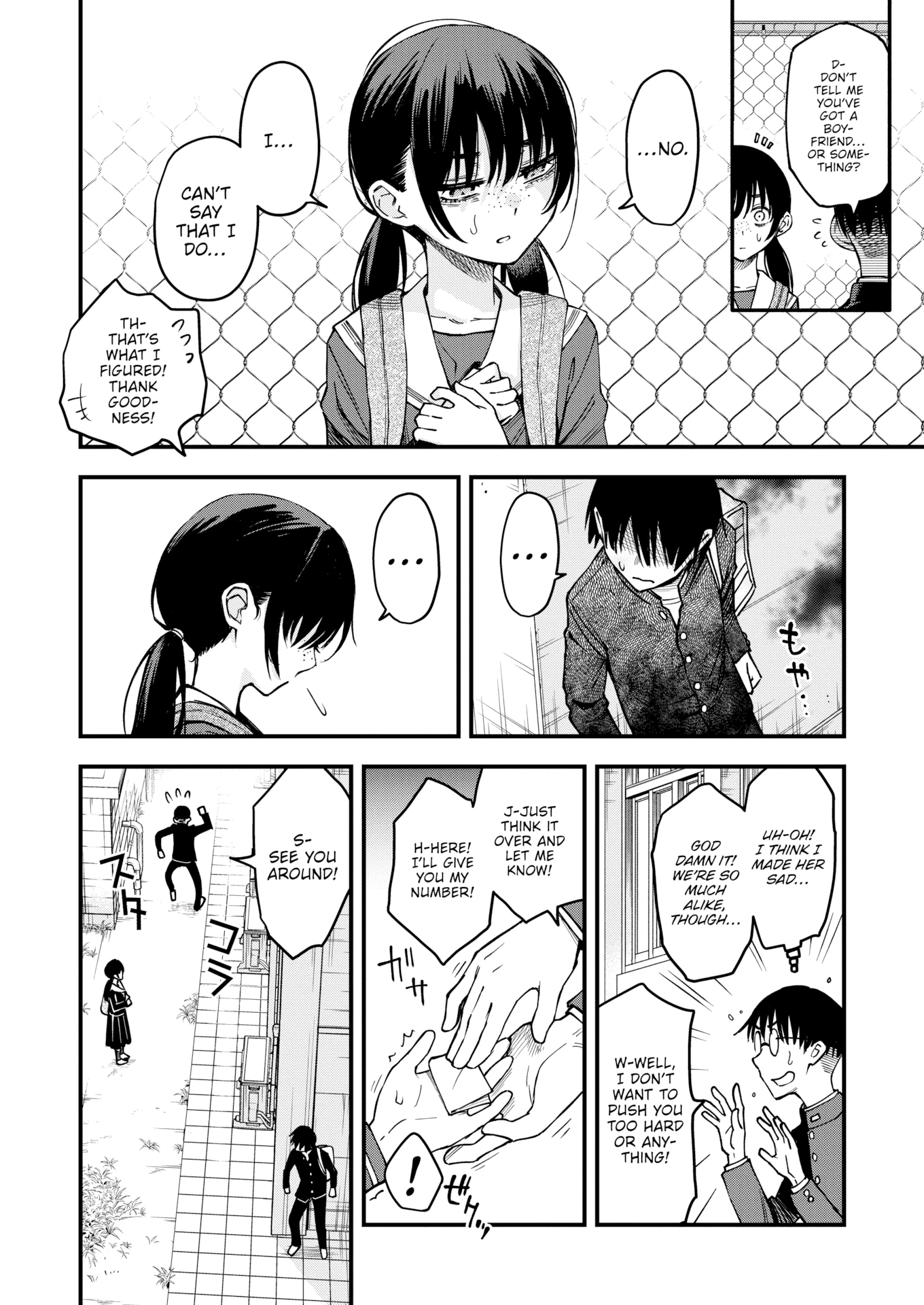 The Moment Right Before Gloomy Types Start Dating is the Hottest, Ain't It? #2 porn comic picture 4
