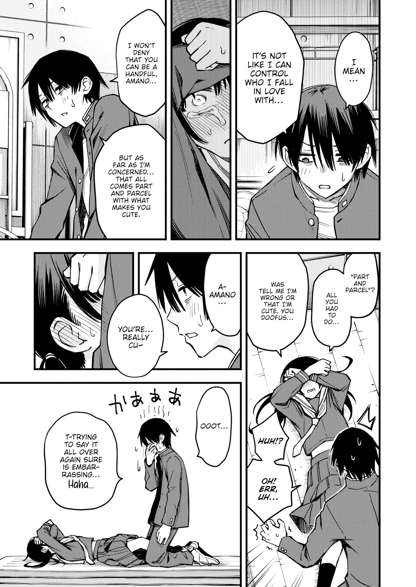 The Moment Right Before Gloomy Types Start Dating is the Hottest, Ain't It? FINAL porn comic picture 5