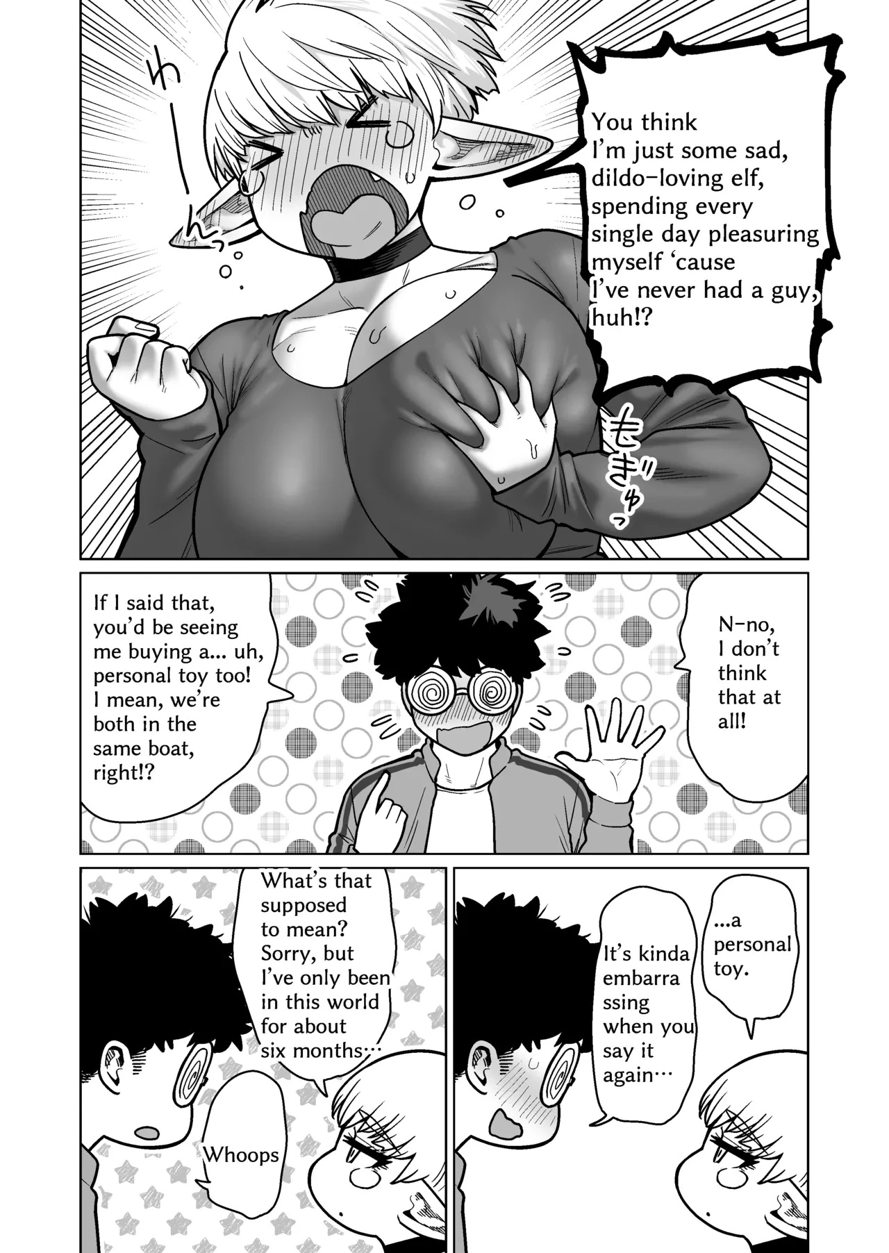The Neighbor: Former Swordmaster Elf!! porn comic picture 10