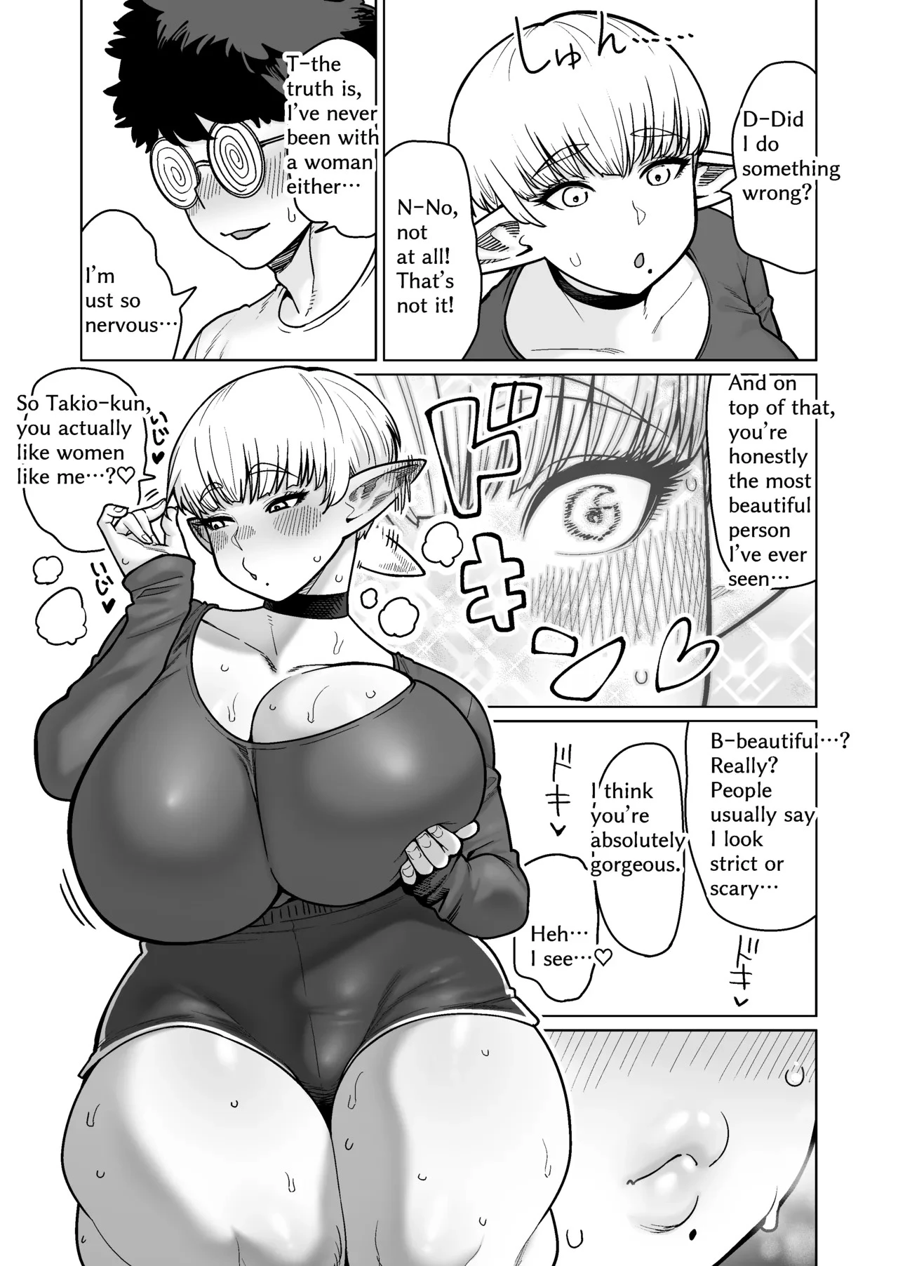 The Neighbor: Former Swordmaster Elf!! porn comic picture 16