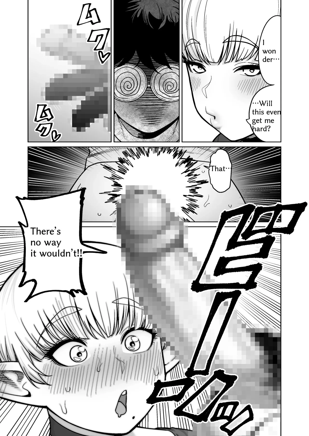 The Neighbor: Former Swordmaster Elf!! porn comic picture 18