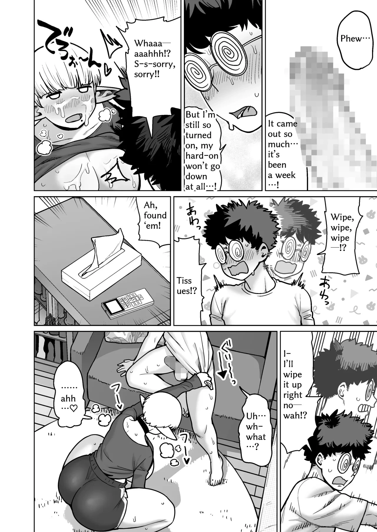 The Neighbor: Former Swordmaster Elf!! porn comic picture 25