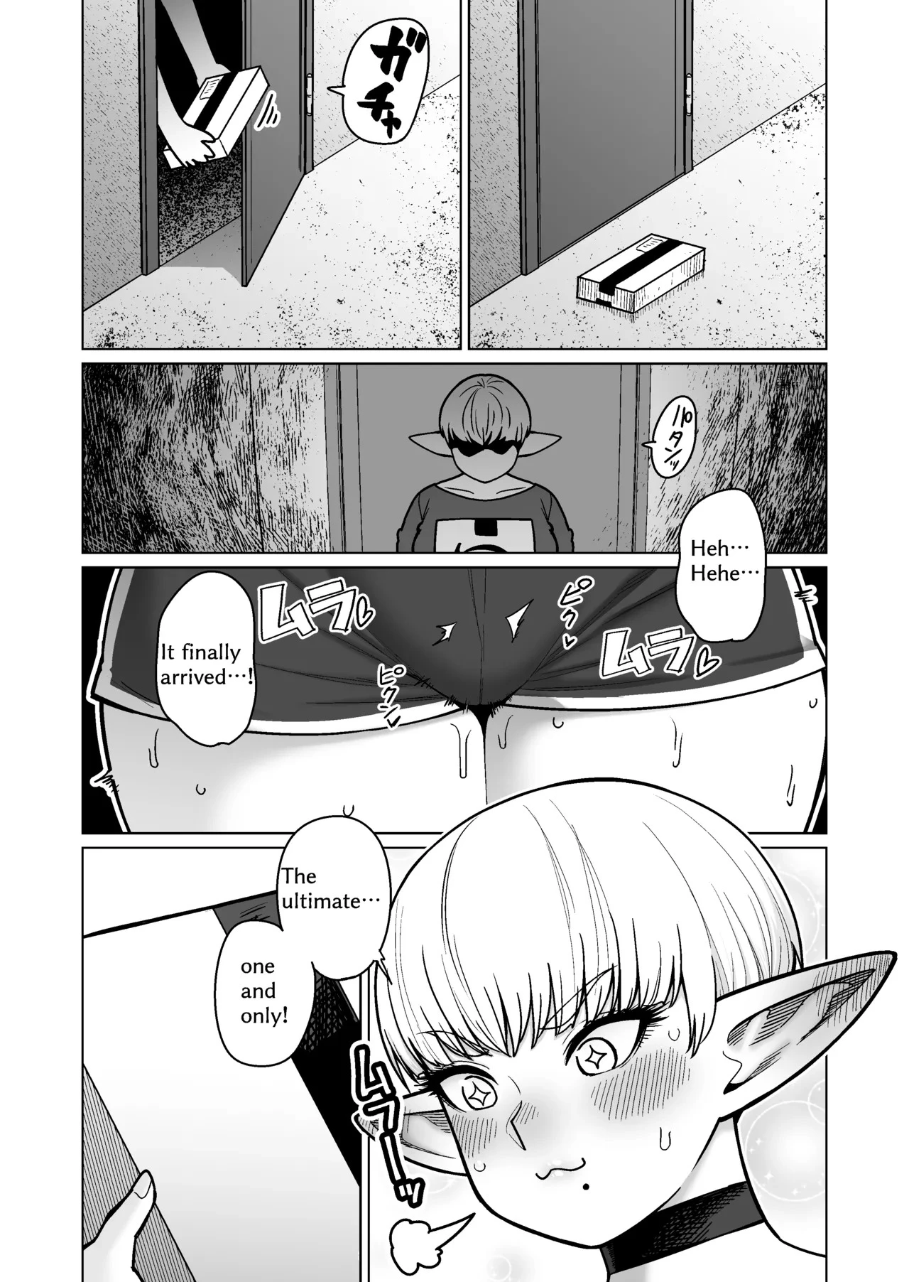 The Neighbor: Former Swordmaster Elf!! porn comic picture 3