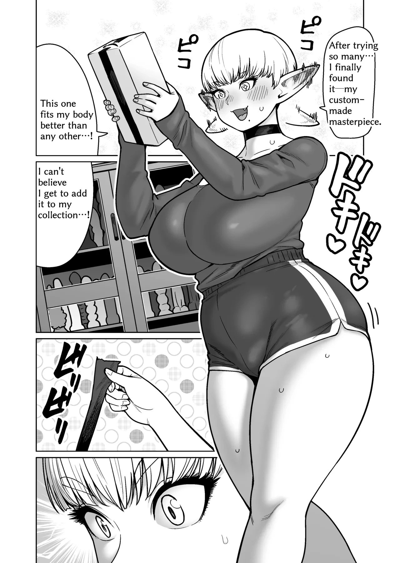 The Neighbor: Former Swordmaster Elf!! porn comic picture 4