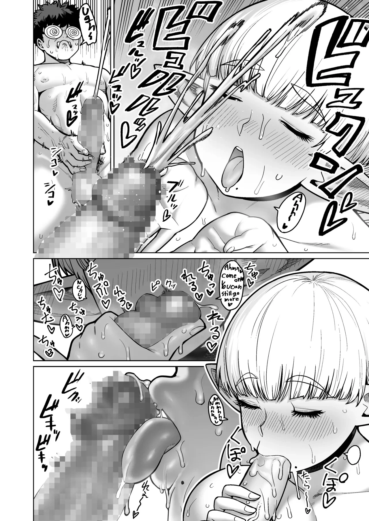 The Neighbor: Former Swordmaster Elf!! porn comic picture 49
