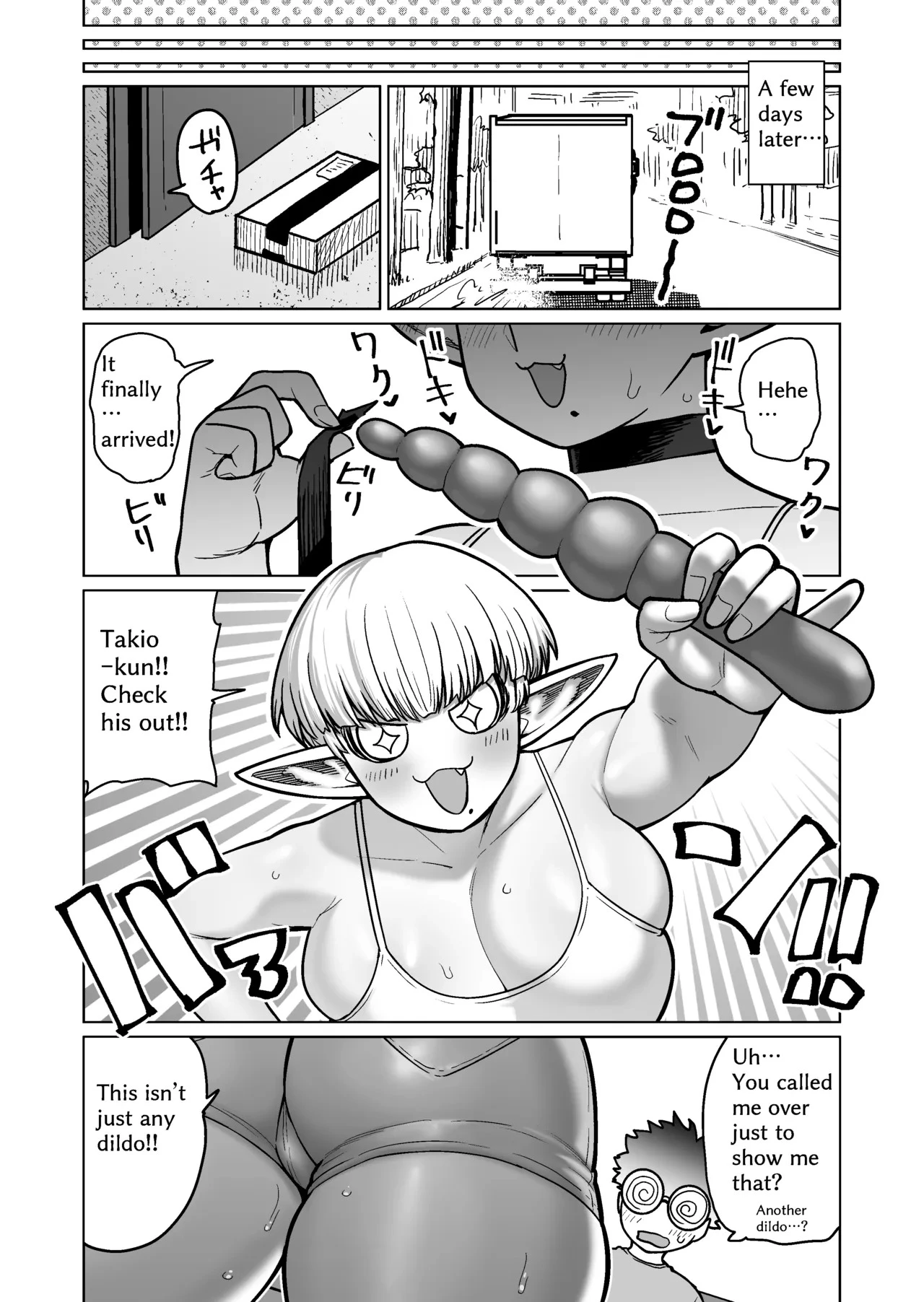 The Neighbor: Former Swordmaster Elf!! porn comic picture 54