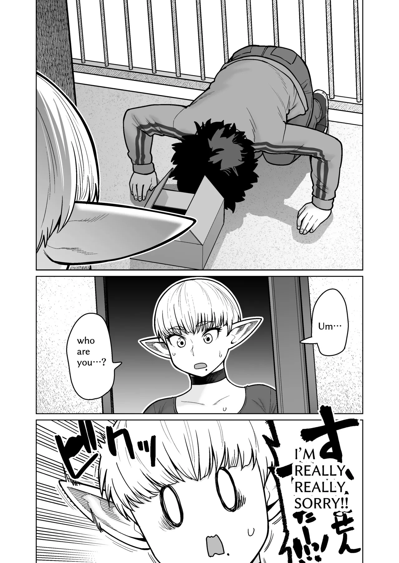 The Neighbor: Former Swordmaster Elf!! porn comic picture 7