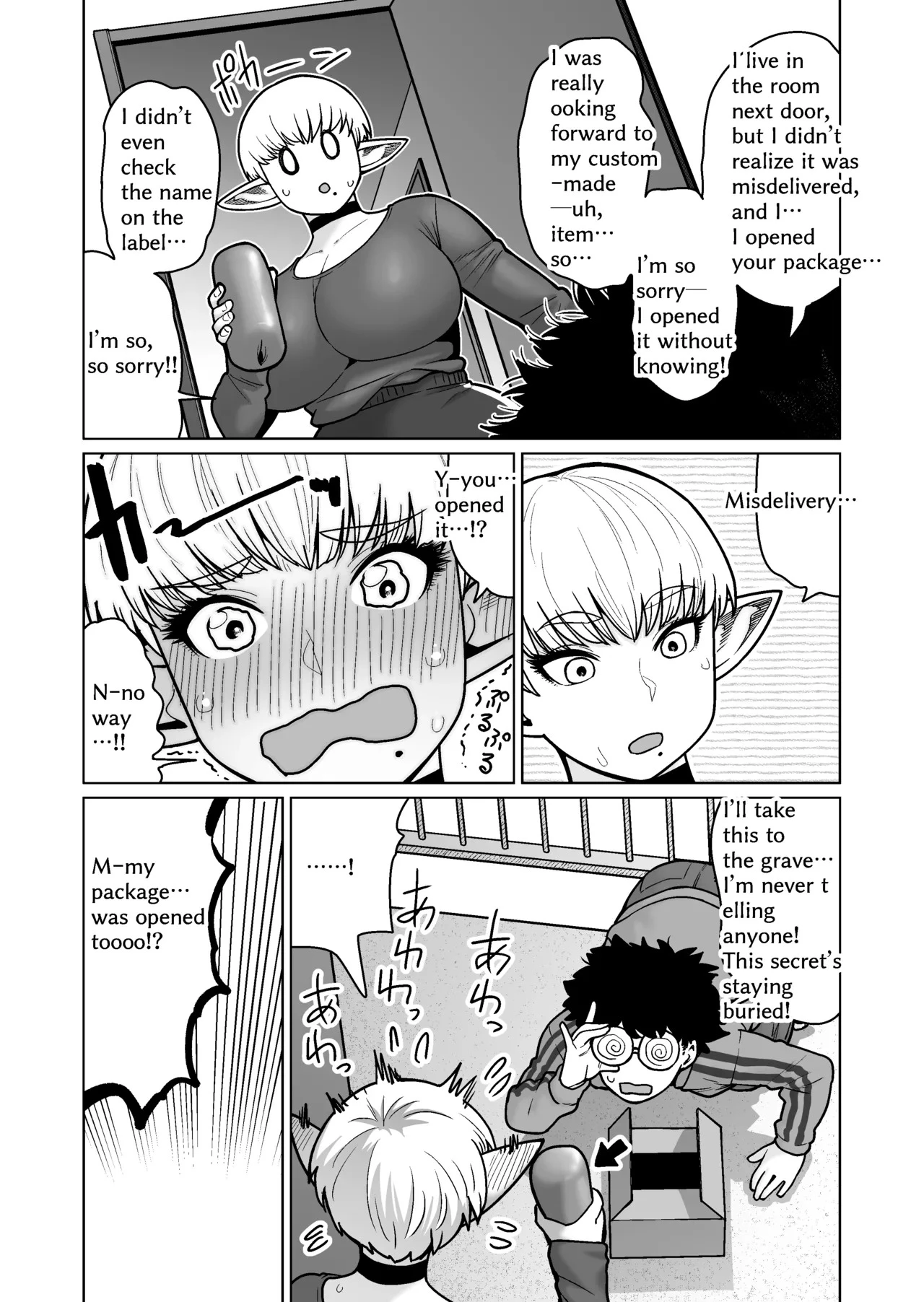 The Neighbor: Former Swordmaster Elf!! porn comic picture 8