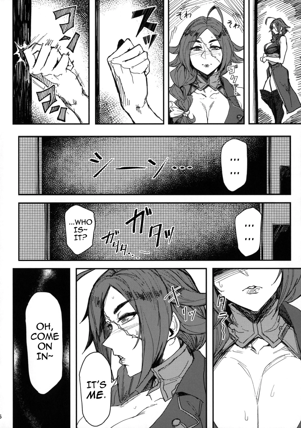 The Night of a Female Pirate porn comic picture 5