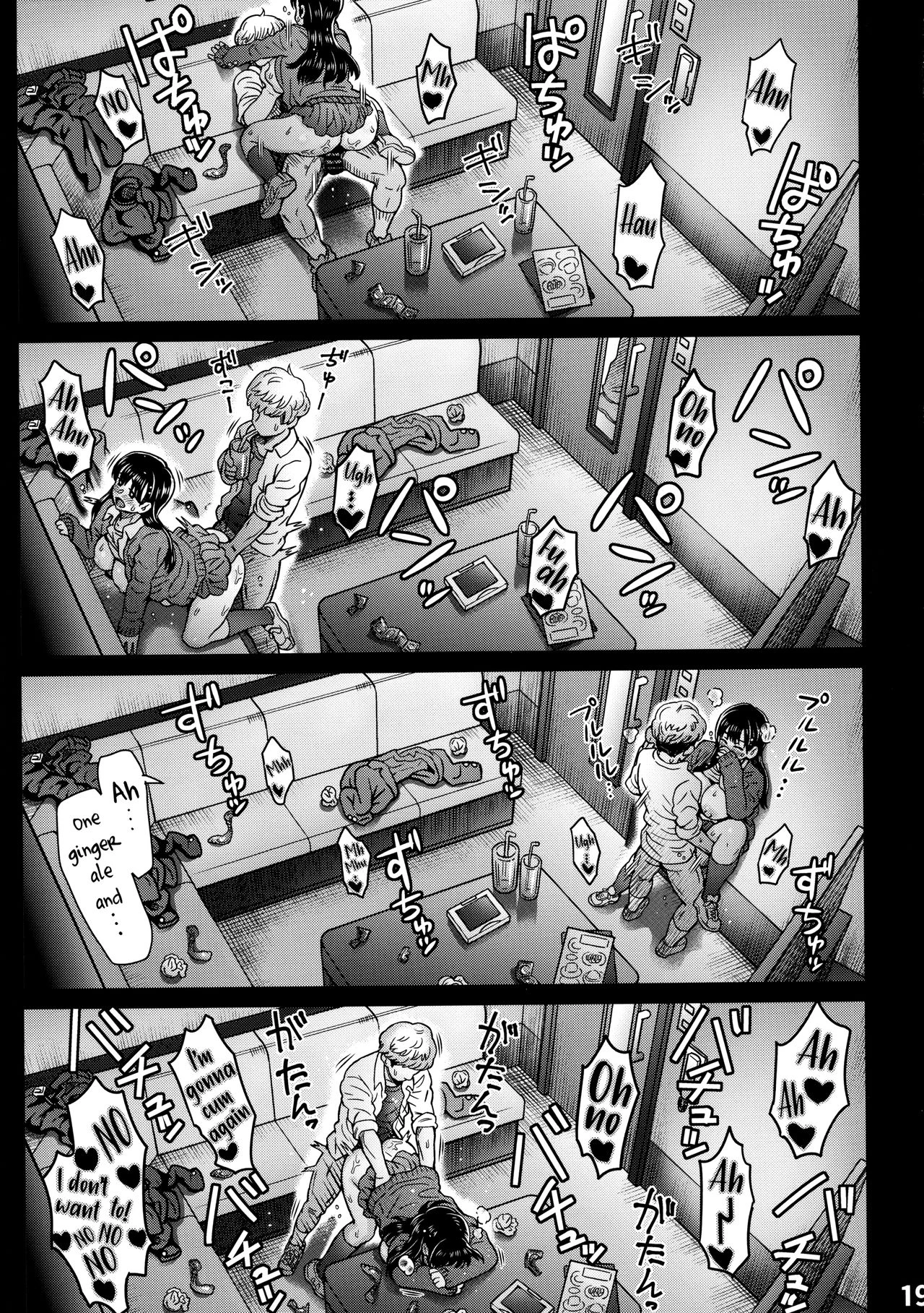 The NTR (Dangers) Delusions in My Heart porn comic picture 20