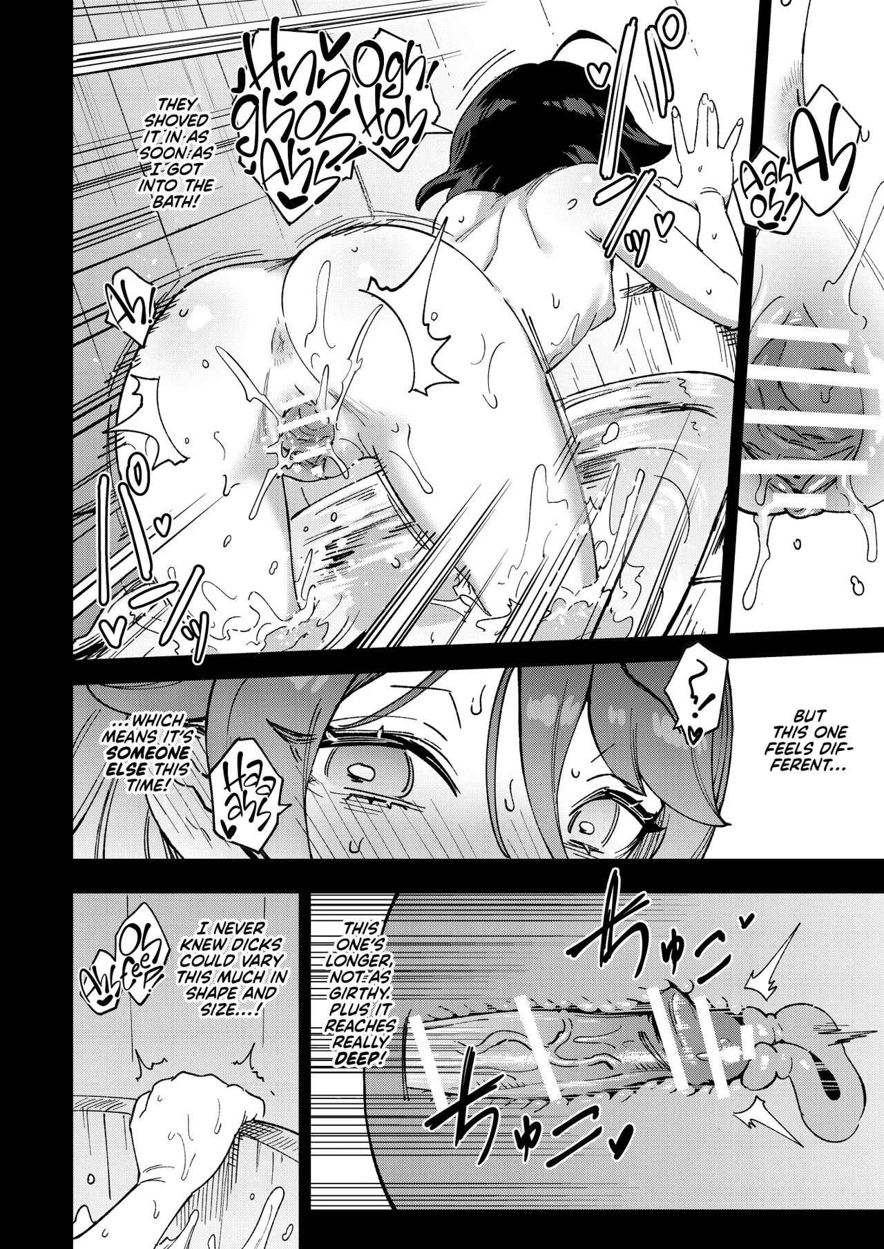 The Onahole Selling Maiden porn comic picture 32