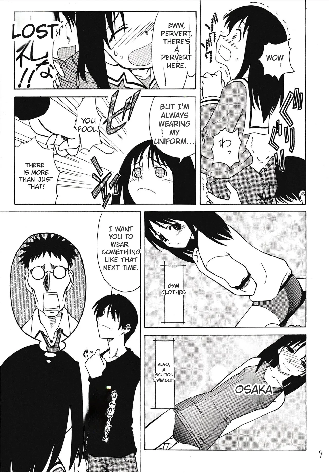 The Osakan porn comic picture 10