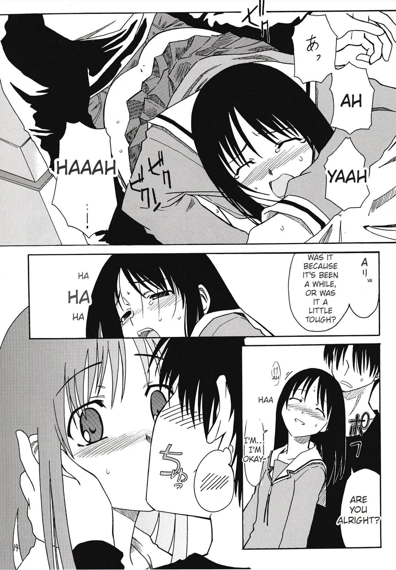 The Osakan porn comic picture 15